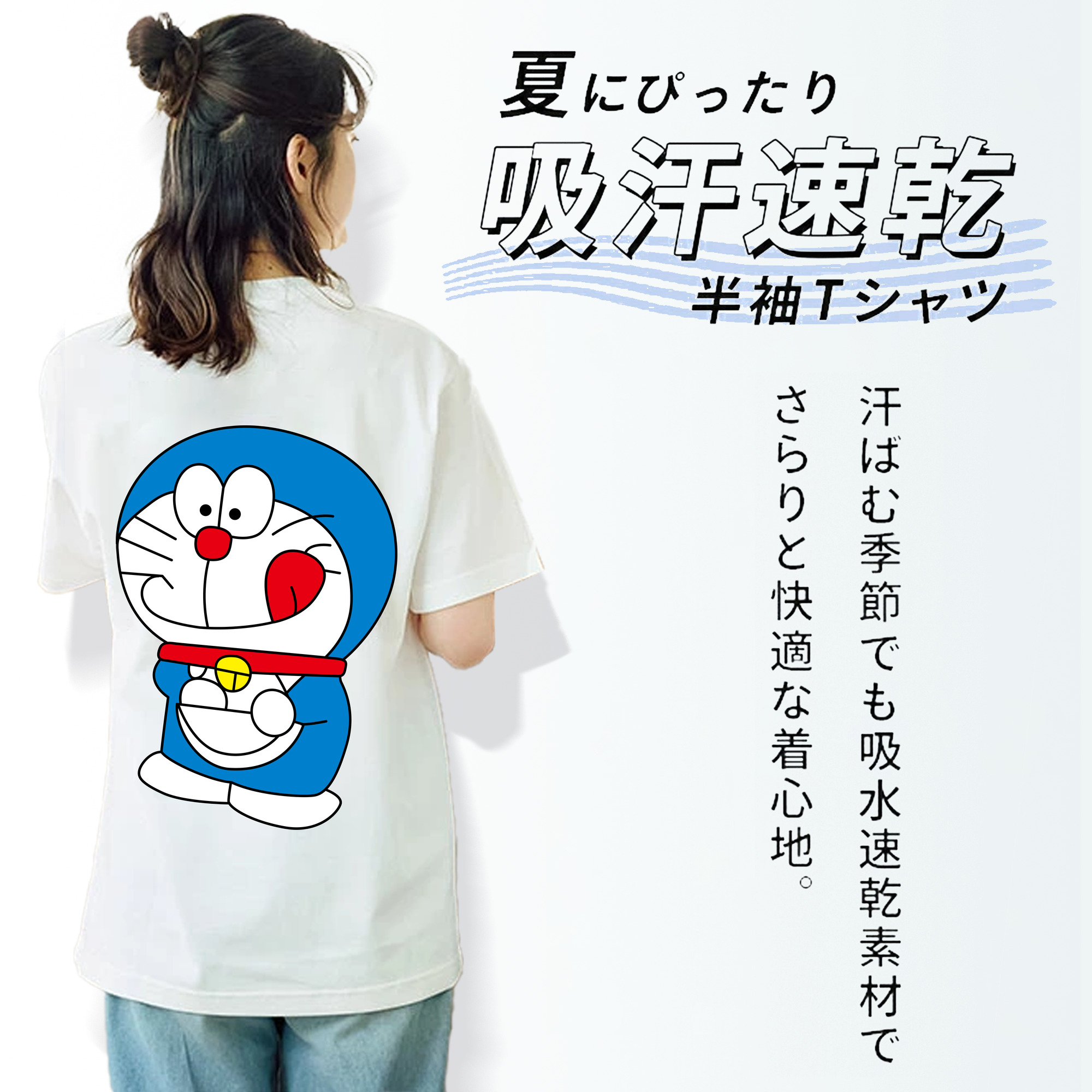 ドラえもん Doraemon レディース半袖Tシャツ(バックプリント)