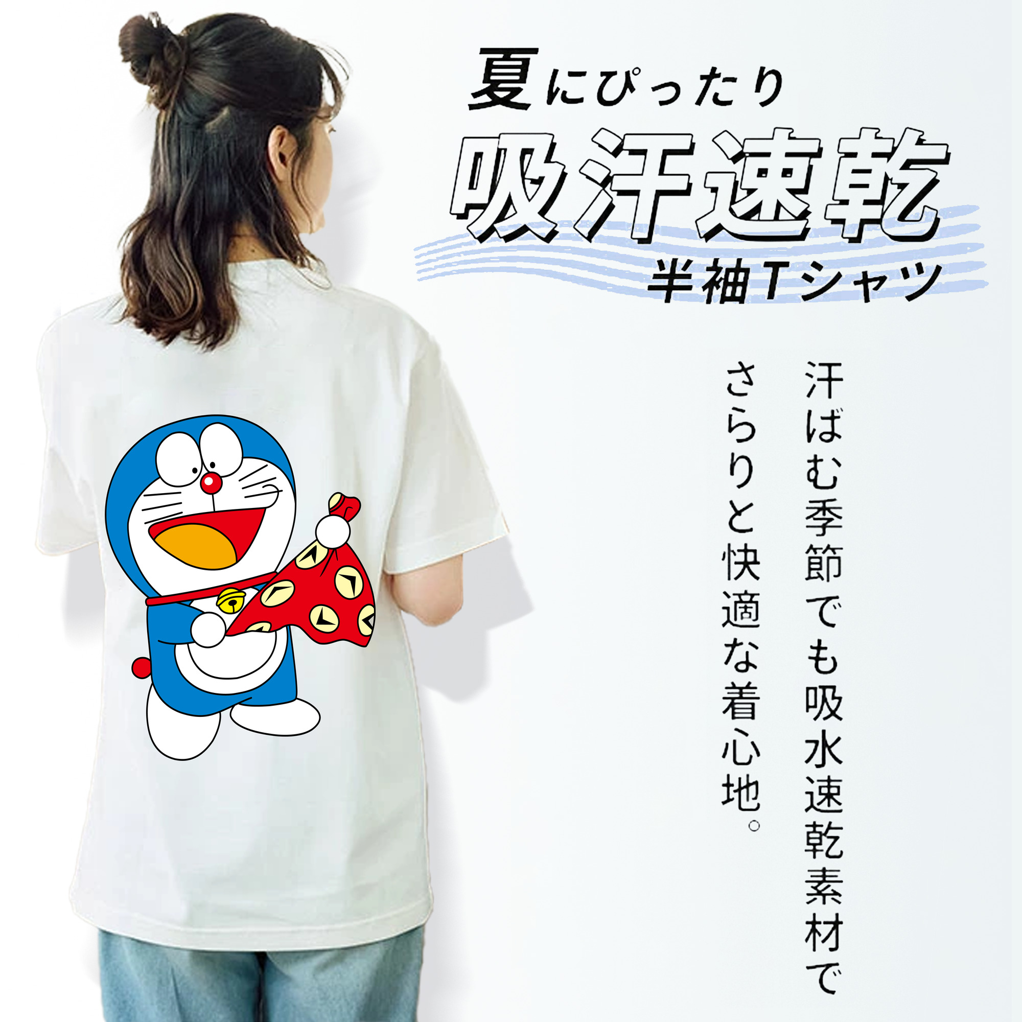 ドラえもん Doraemon レディース半袖Tシャツ(バックプリント)