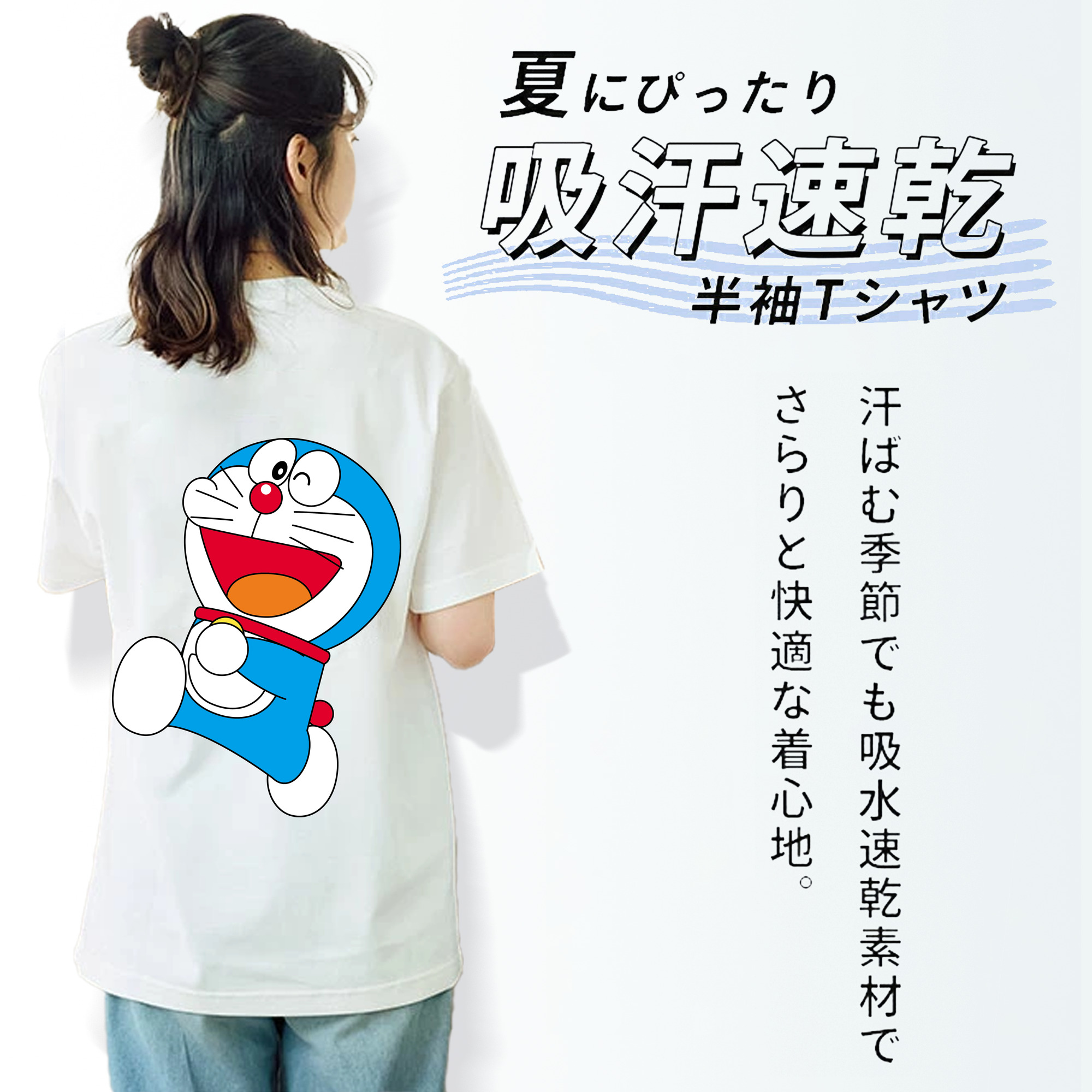 ドラえもん Doraemon レディース半袖Tシャツ(バックプリント)