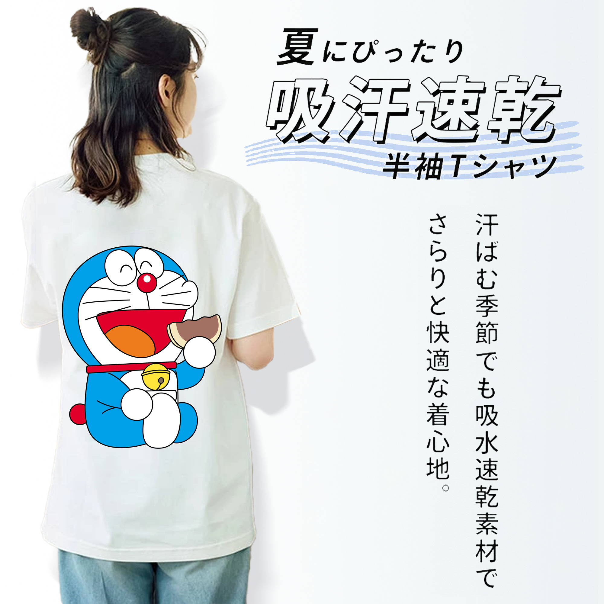 ドラえもん Doraemon レディース半袖Tシャツ(バックプリント)