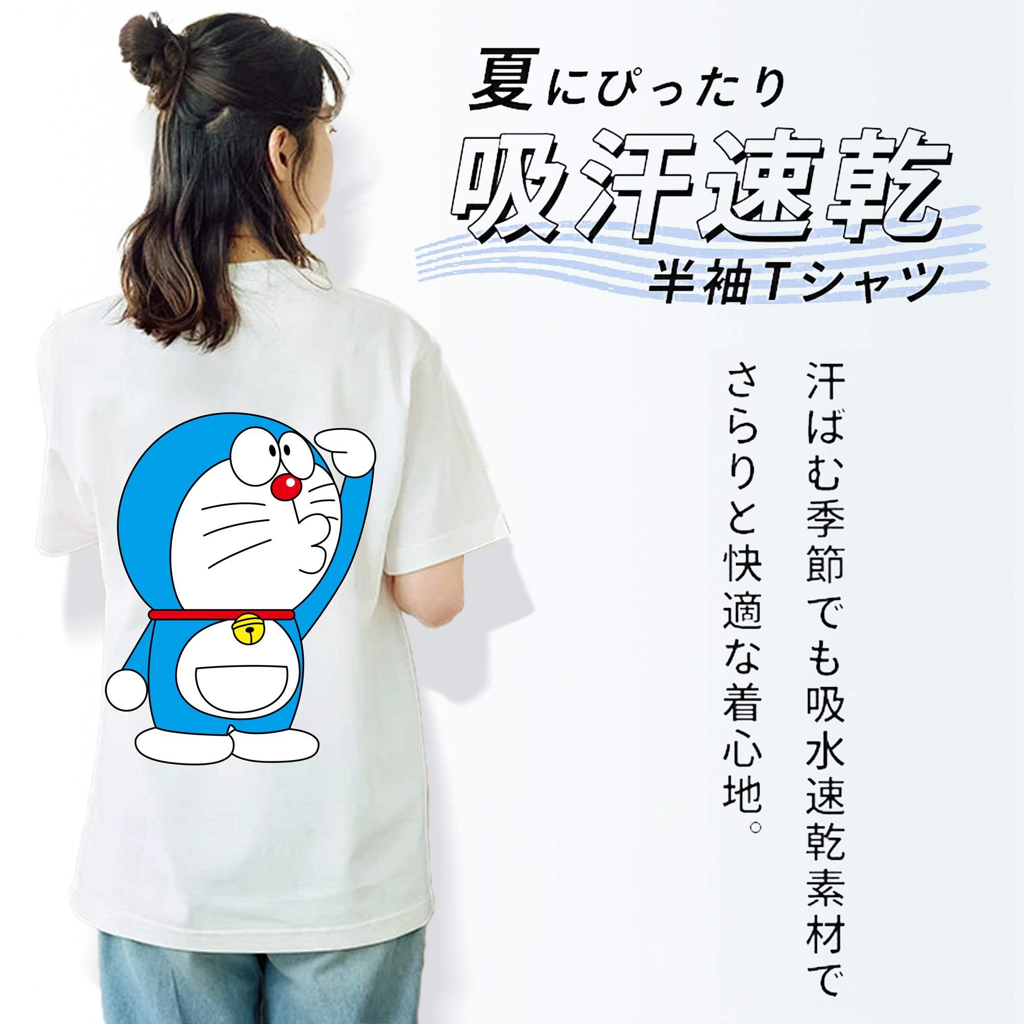 ドラえもん Doraemon レディース半袖Tシャツ(バックプリント)