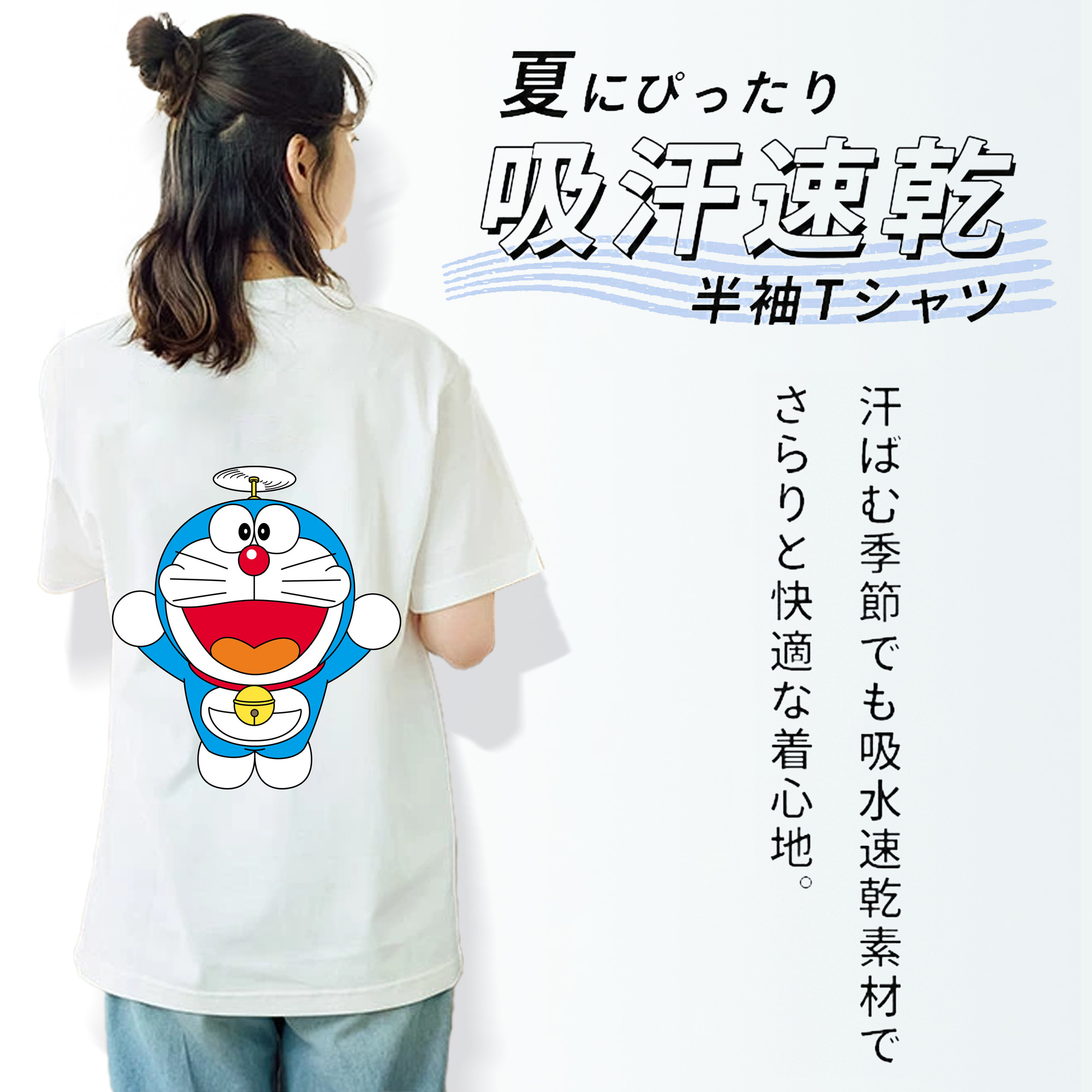 ドラえもん Doraemon レディース半袖Tシャツ(バックプリント)