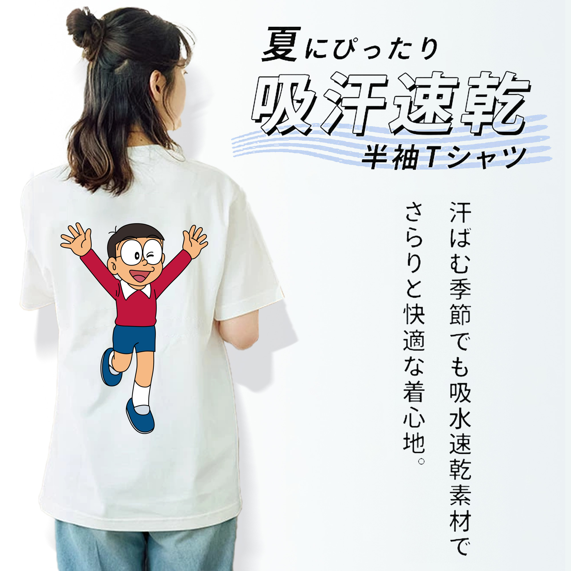 ドラえもん 野比 のび太 Doraemon Nobita Nobi レディース半袖Tシャツ(バックプリント)