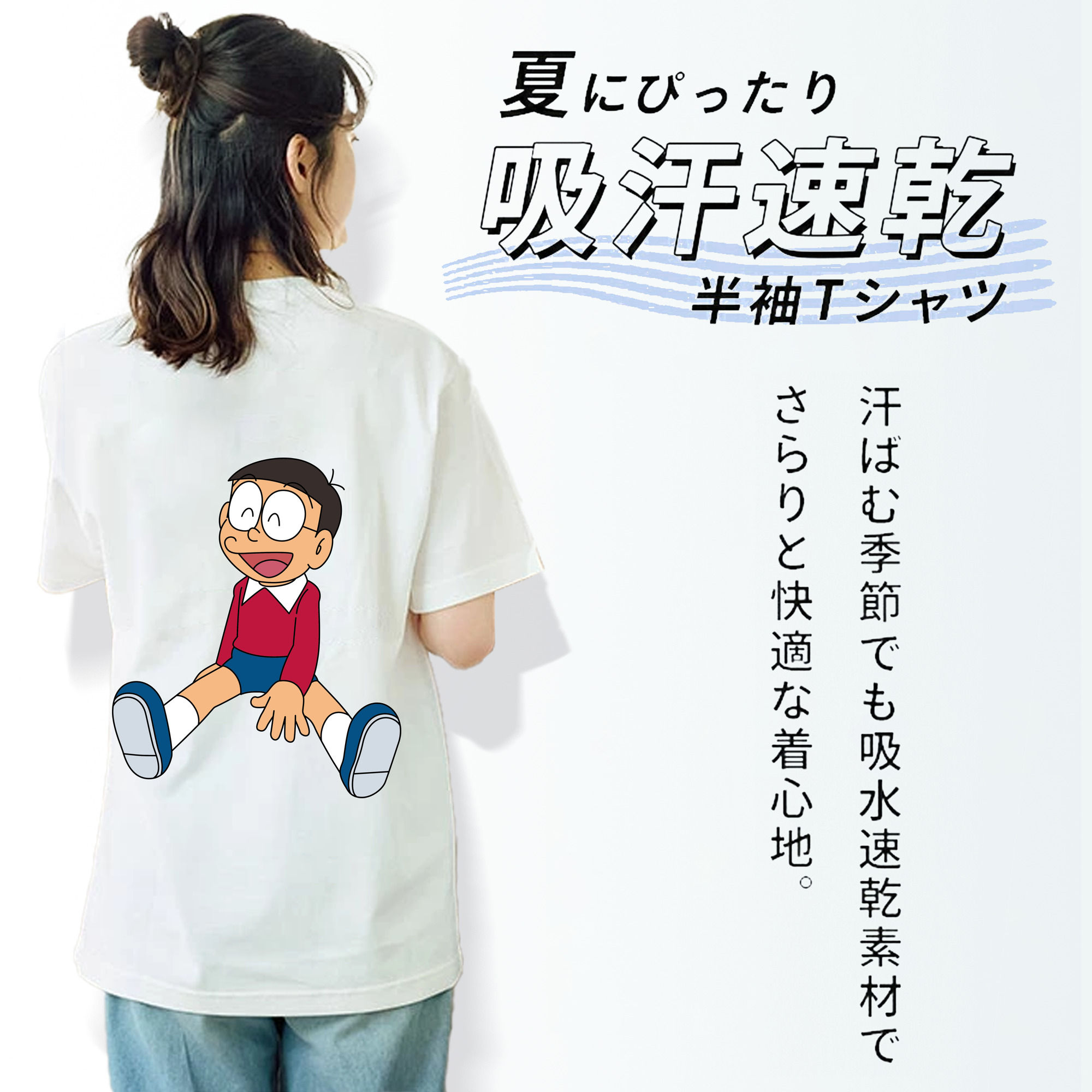 ドラえもん 野比 のび太 Doraemon Nobita Nobi レディース半袖Tシャツ(バックプリント)