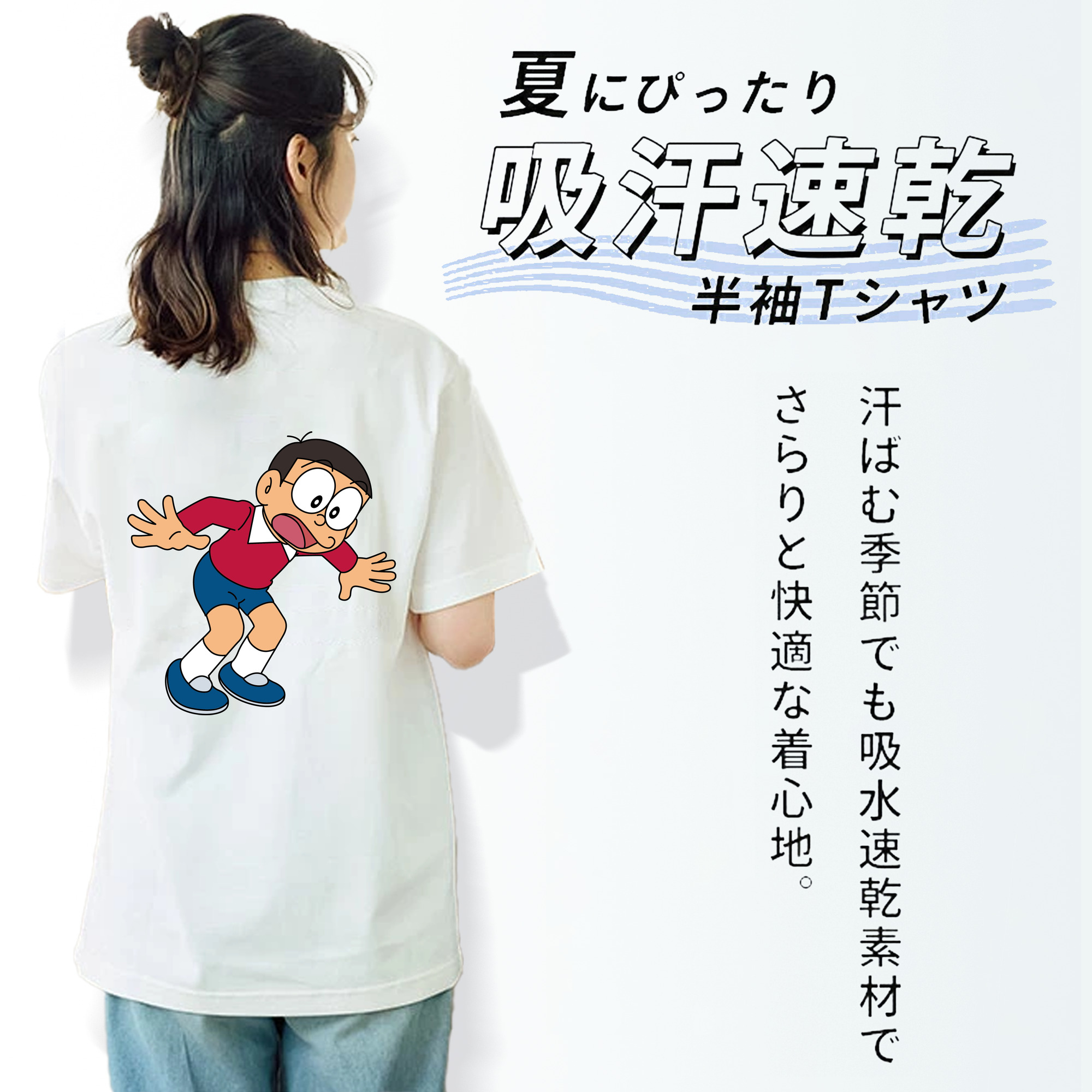 ドラえもん 野比 のび太 Doraemon Nobita Nobi レディース半袖Tシャツ(バックプリント)