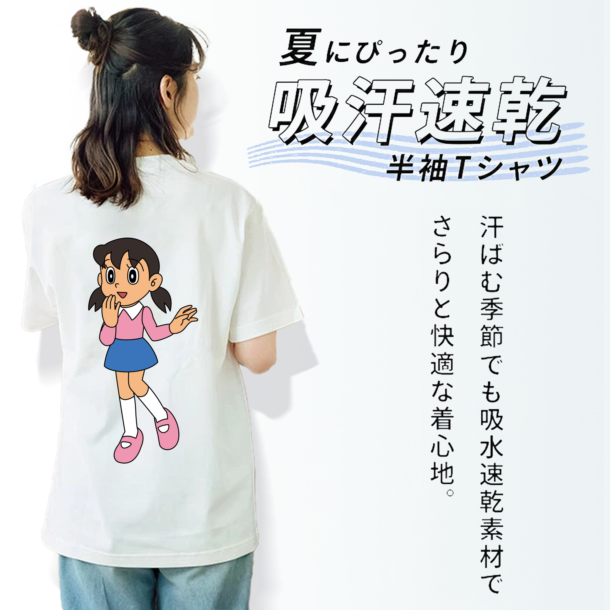 ドラえもん みなもと しずか Doraemon Shizuka Minamoto レディース半袖Tシャツ(バックプリント)
