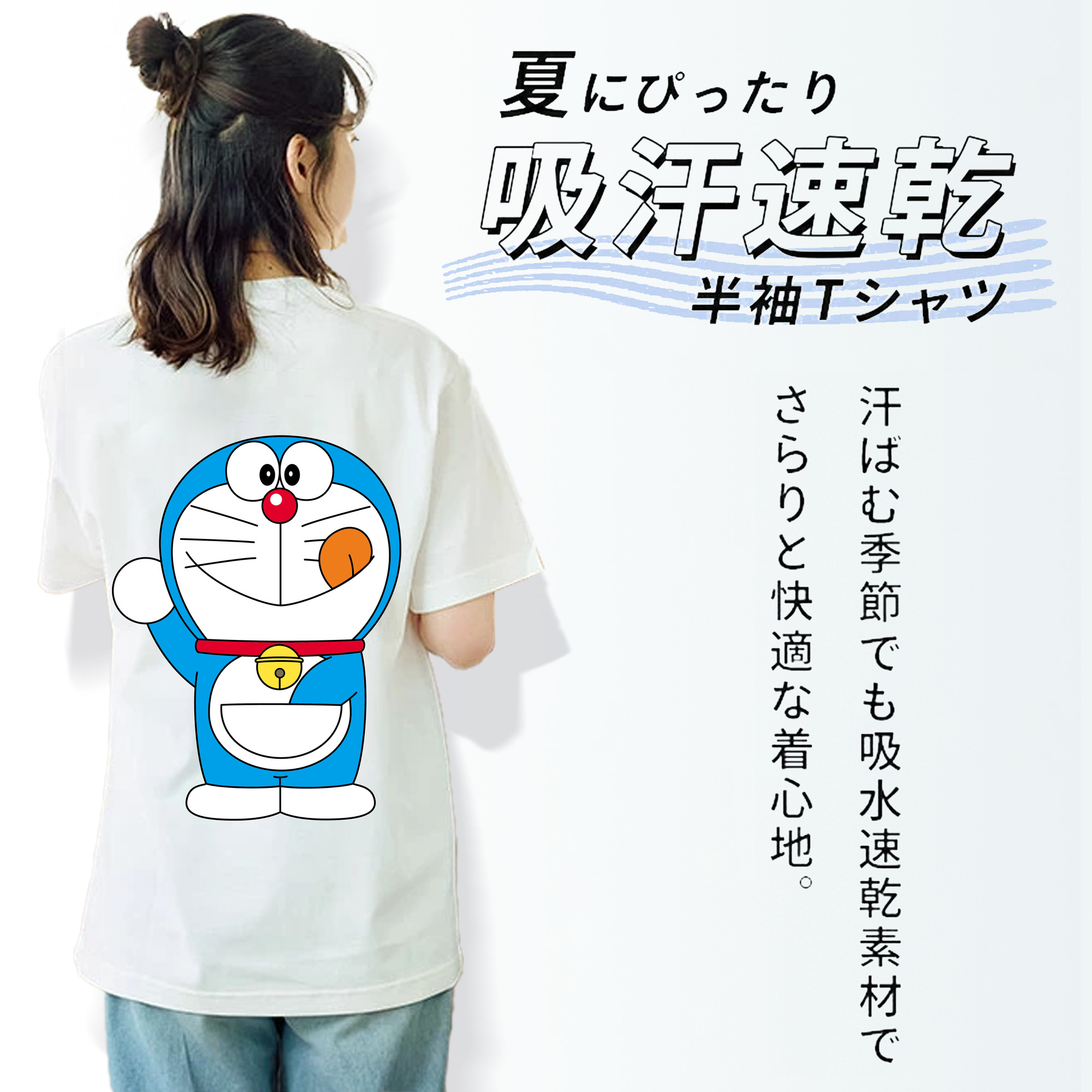 ドラえもん Doraemon レディース半袖Tシャツ(バックプリント)