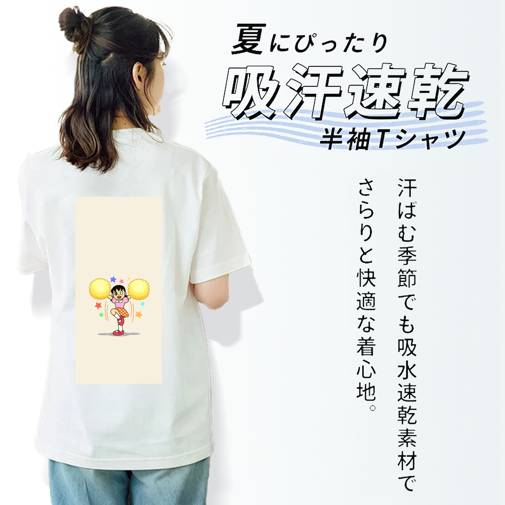 ドラえもん みなもと しずか Doraemon Shizuka Minamoto レディース半袖Tシャツ(バックプリント)