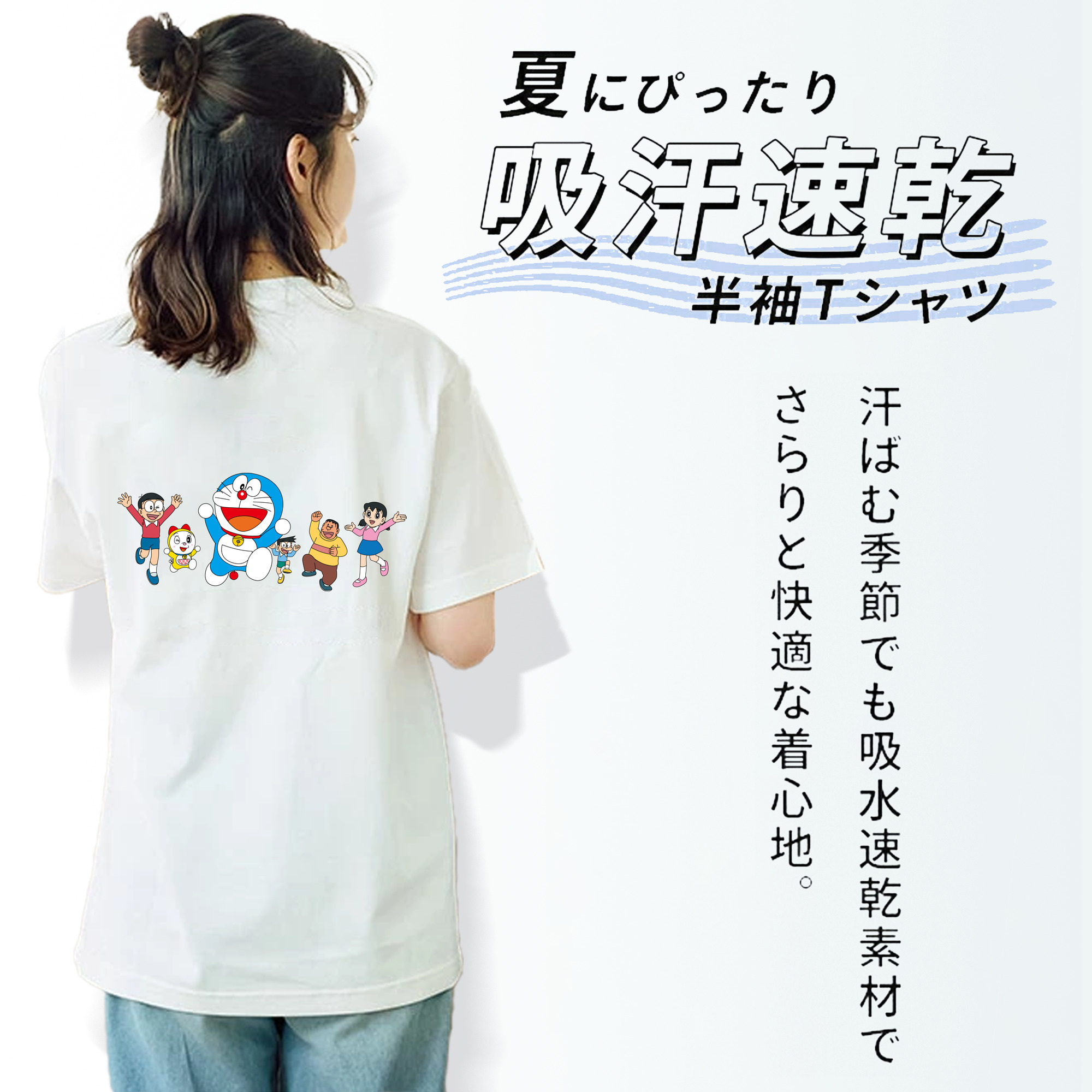 ドラえもん 骨川 スネ夫 Doraemon Honekawa Suneo レディース半袖Tシャツ(バックプリント)