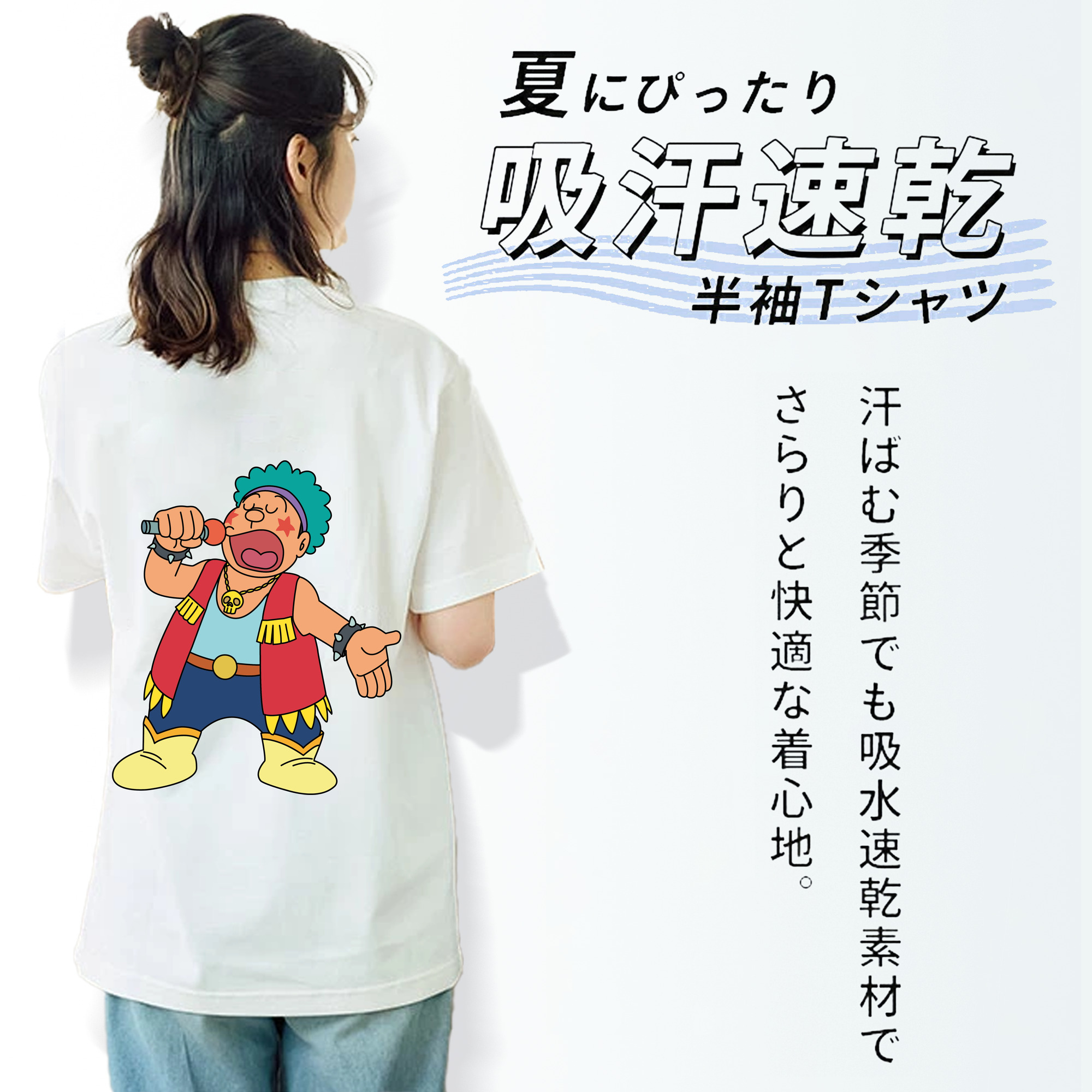 ドラえもん 剛田武 Doraemon Gouta Takeshi レディース半袖Tシャツ(バックプリント)