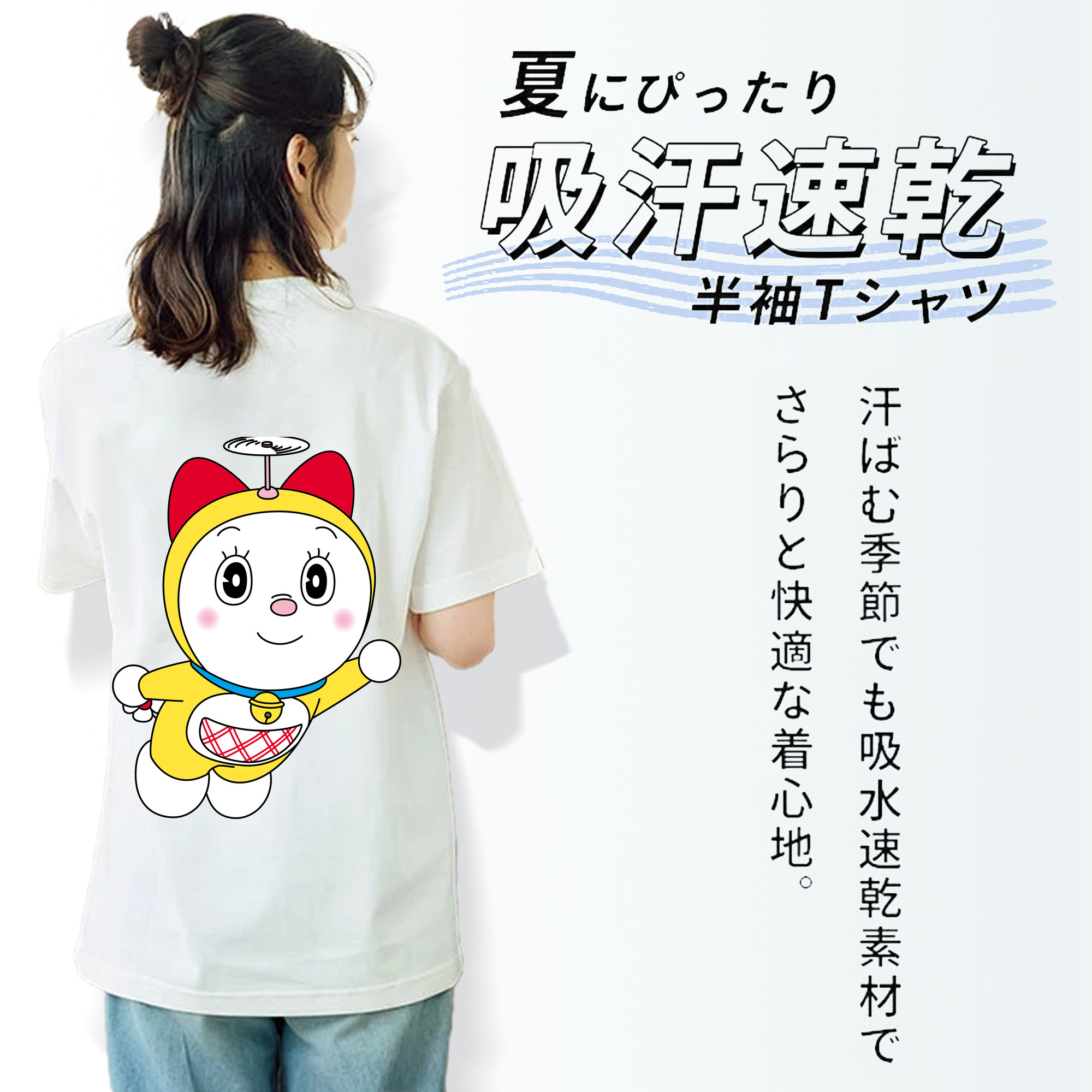 ドラえもん ドラミ Doraemon Dorami レディース半袖Tシャツ(バックプリント)