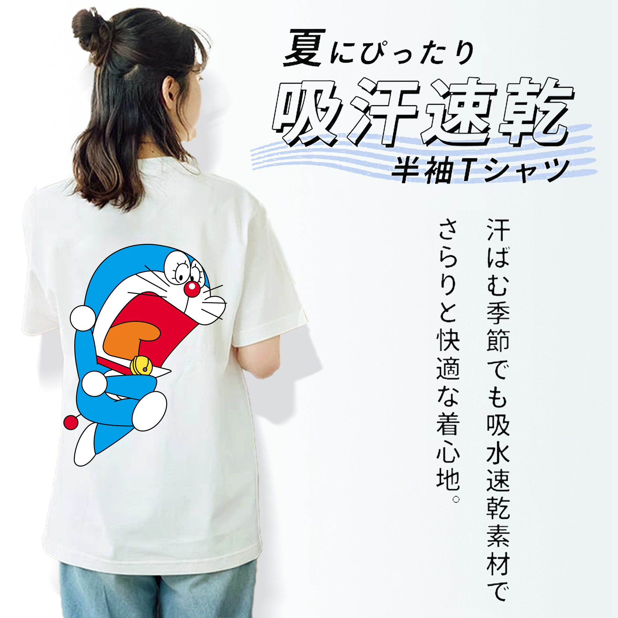 ドラえもん Doraemon レディース半袖Tシャツ(バックプリント)