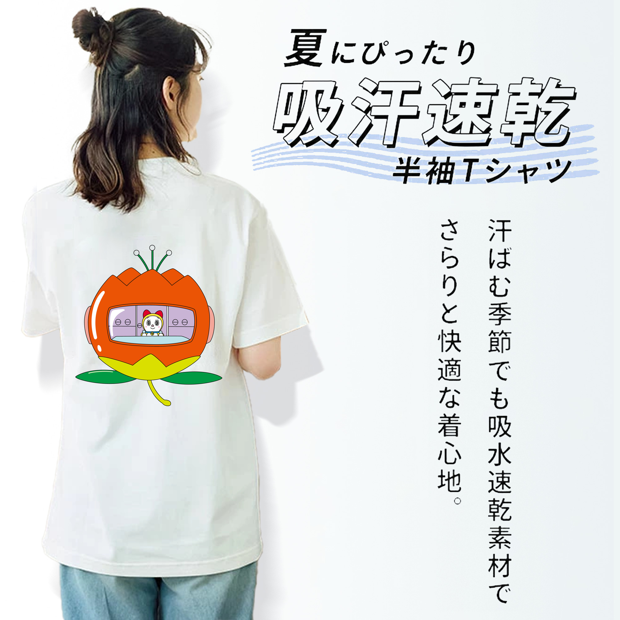 ドラえもん ドラミ Doraemon Dorami レディース半袖Tシャツ(バックプリント)