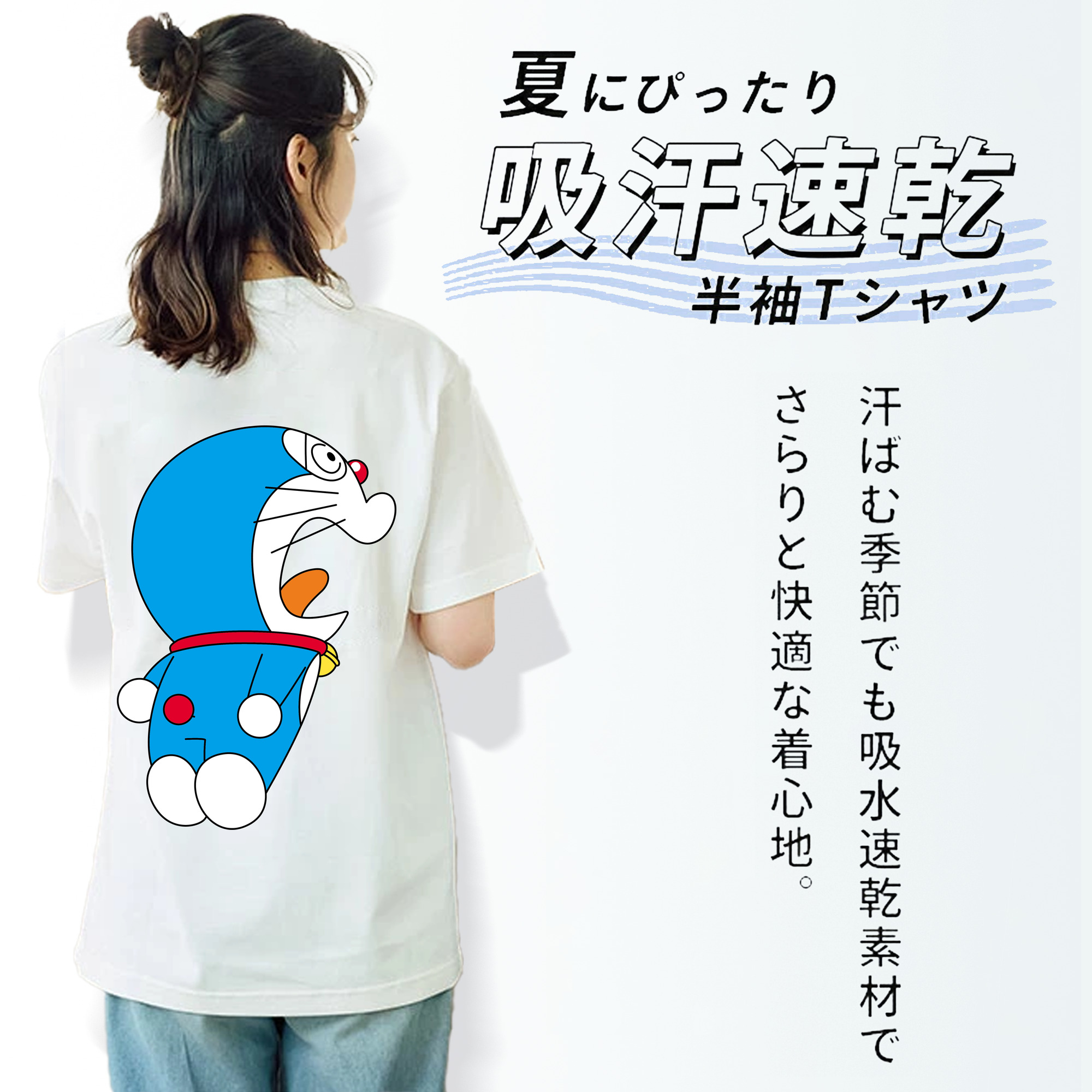 ドラえもん Doraemon レディース半袖Tシャツ(バックプリント)