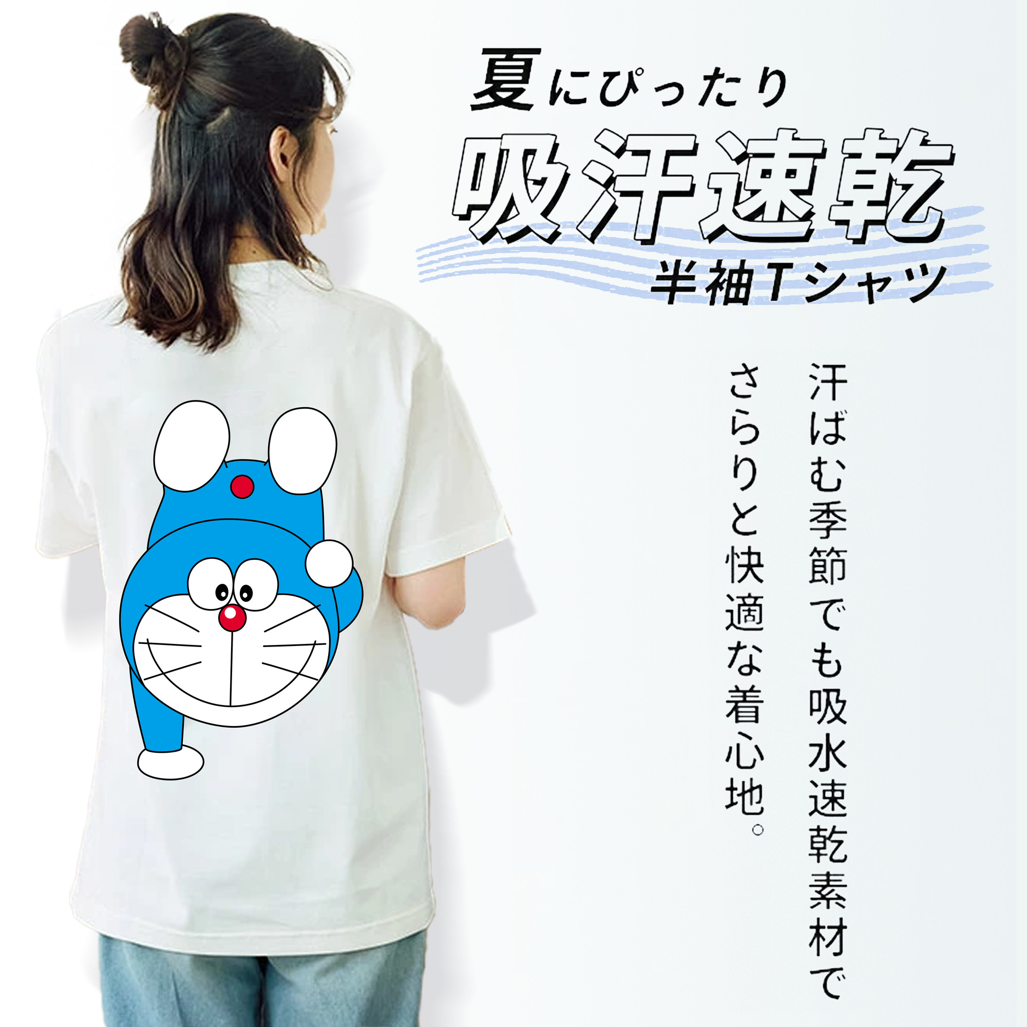 ドラえもん Doraemon レディース半袖Tシャツ(バックプリント)