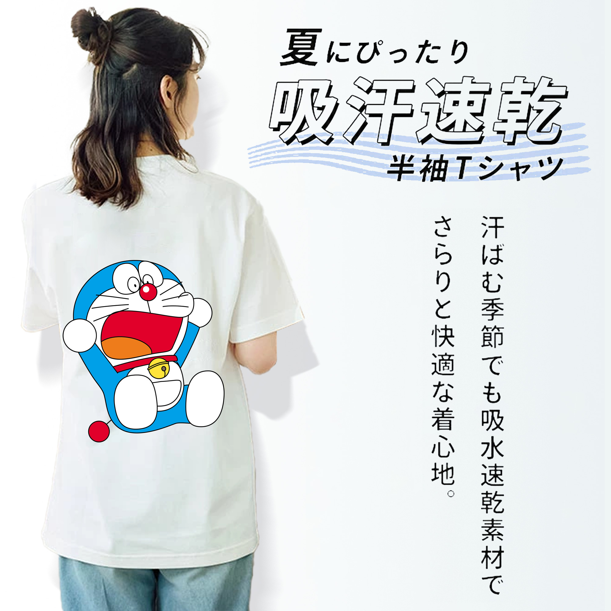 ドラえもん Doraemon レディース半袖Tシャツ(バックプリント)