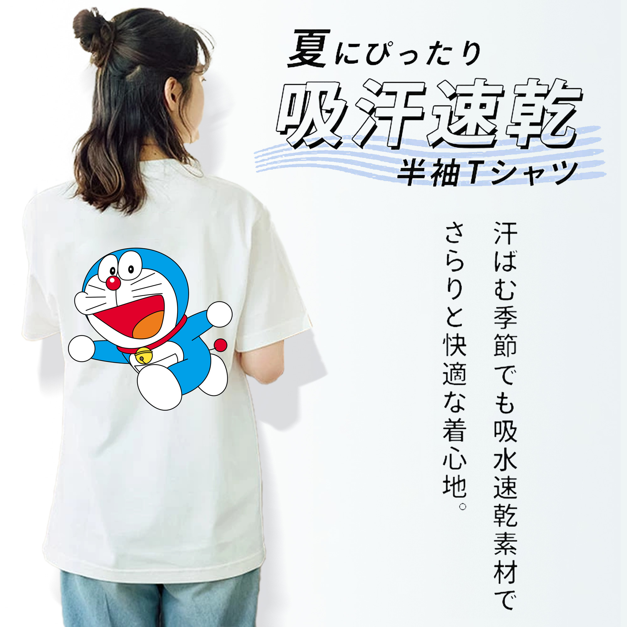 ドラえもん Doraemon レディース半袖Tシャツ(バックプリント)