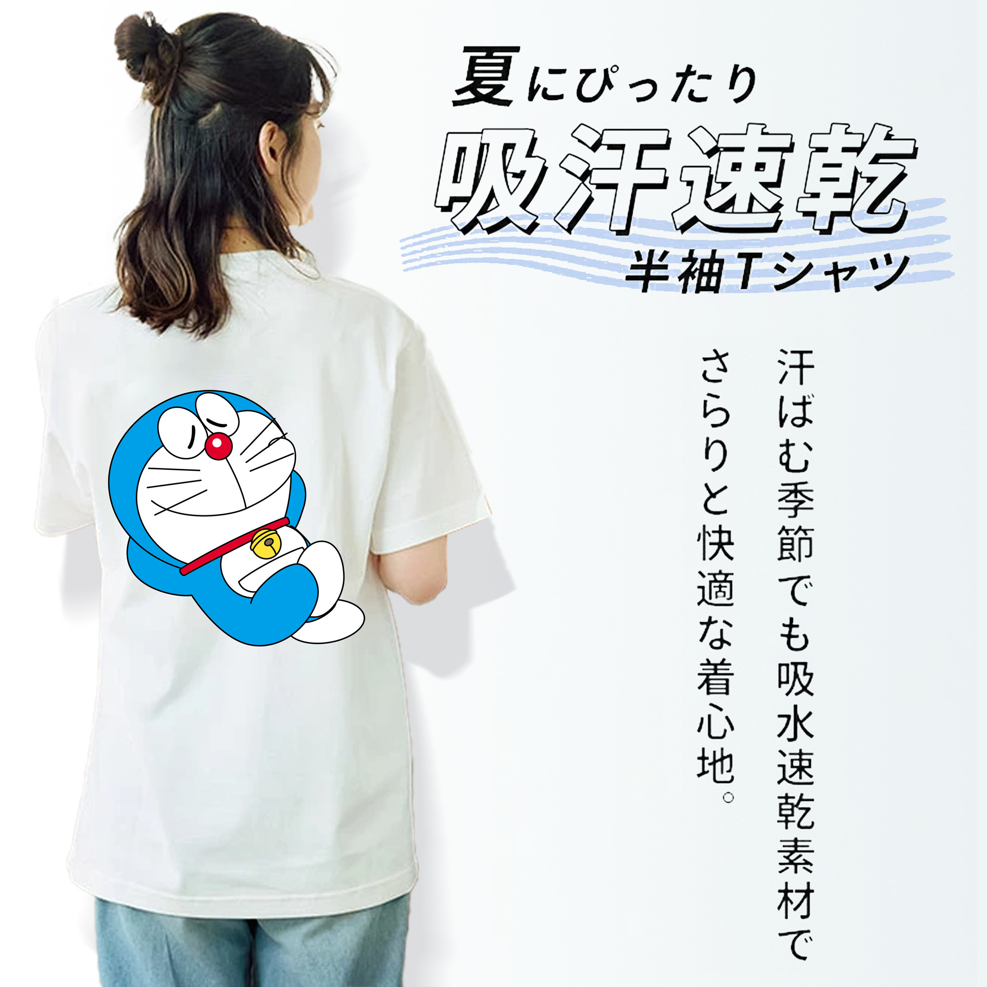 ドラえもん Doraemon レディース半袖Tシャツ(バックプリント)