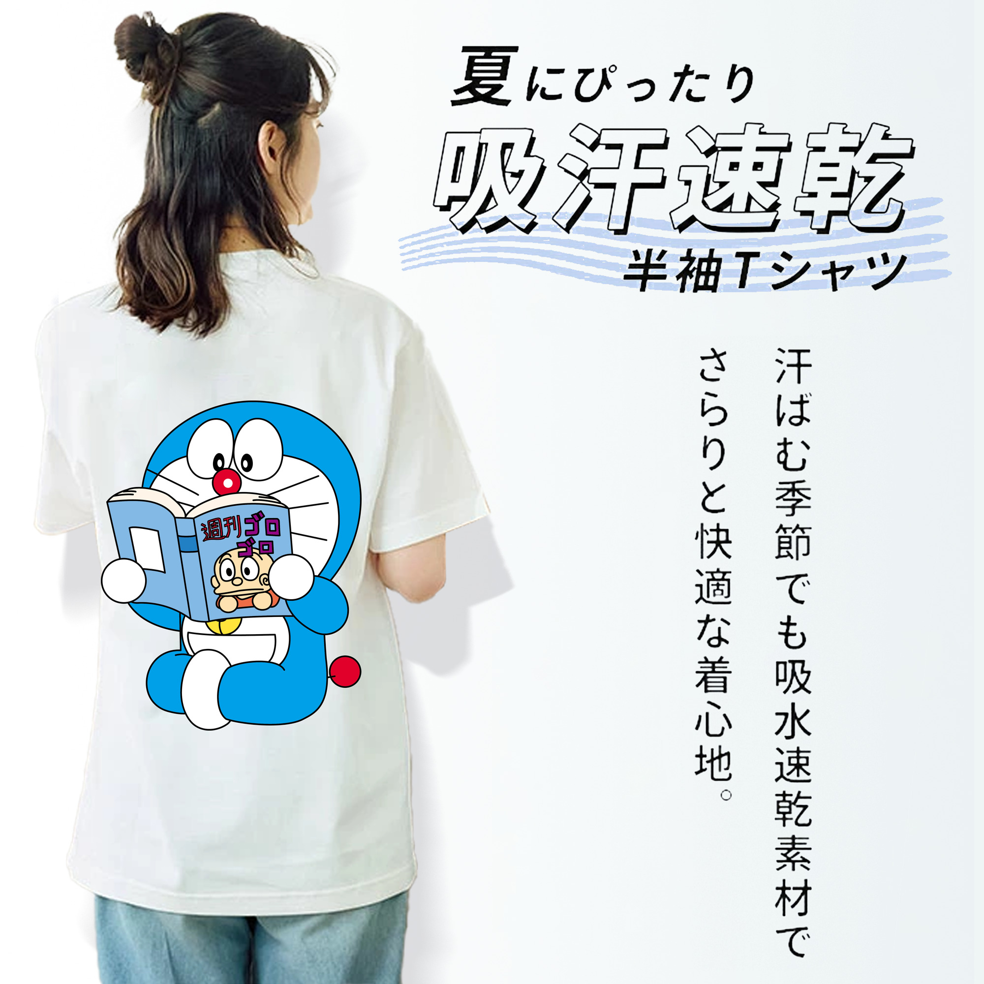 ドラえもん Doraemon レディース半袖Tシャツ(バックプリント)