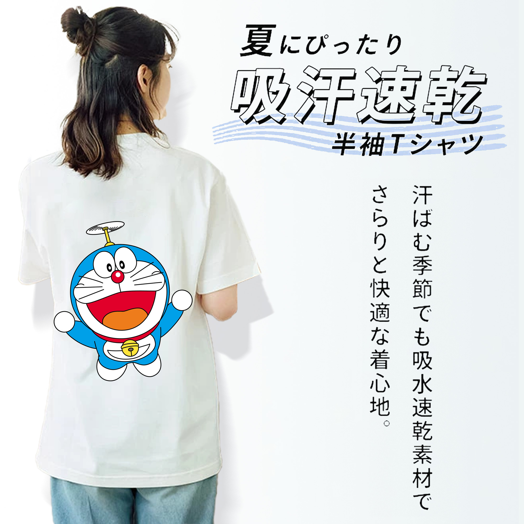 ドラえもん Doraemon レディース半袖Tシャツ(バックプリント)
