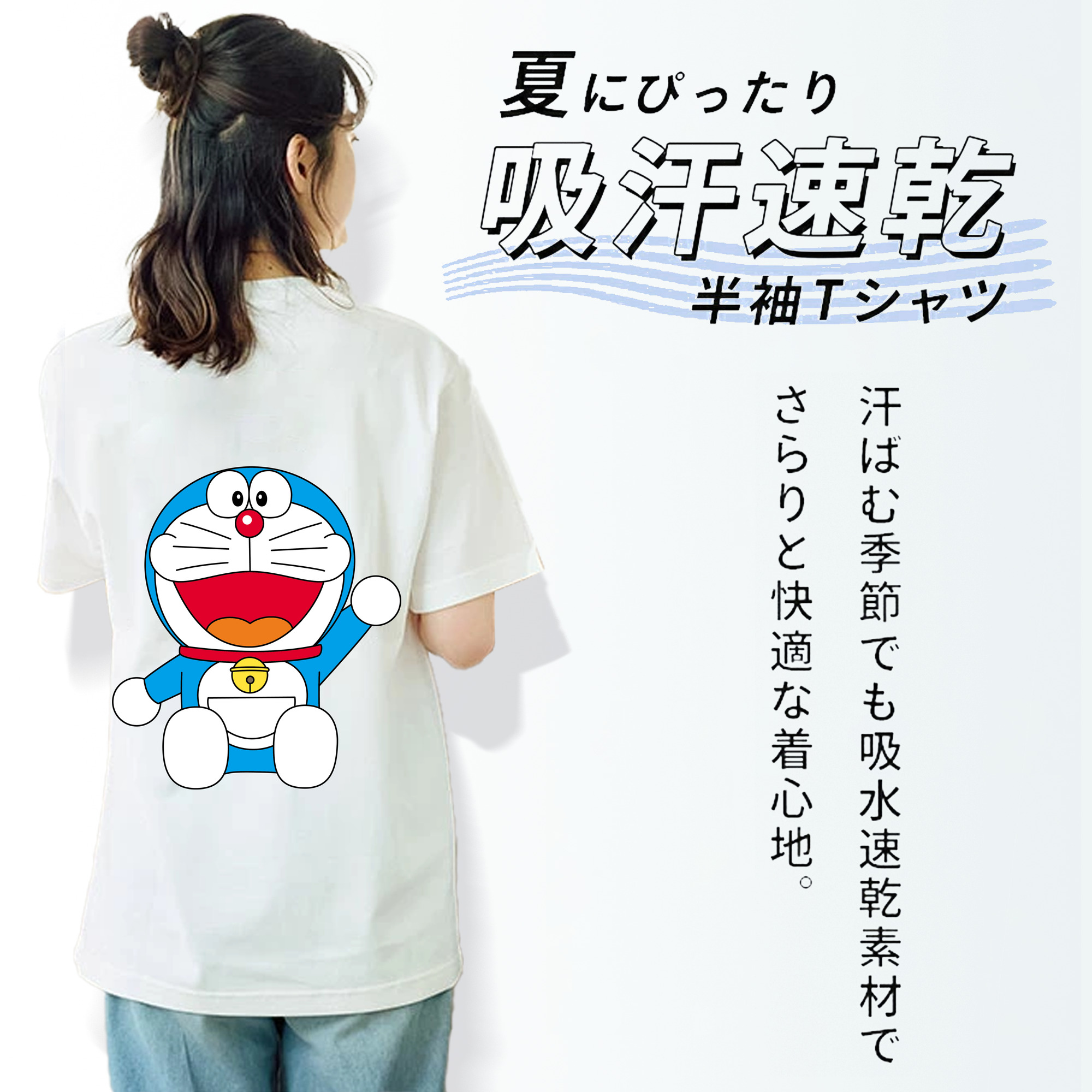 ドラえもん Doraemon レディース半袖Tシャツ(バックプリント)
