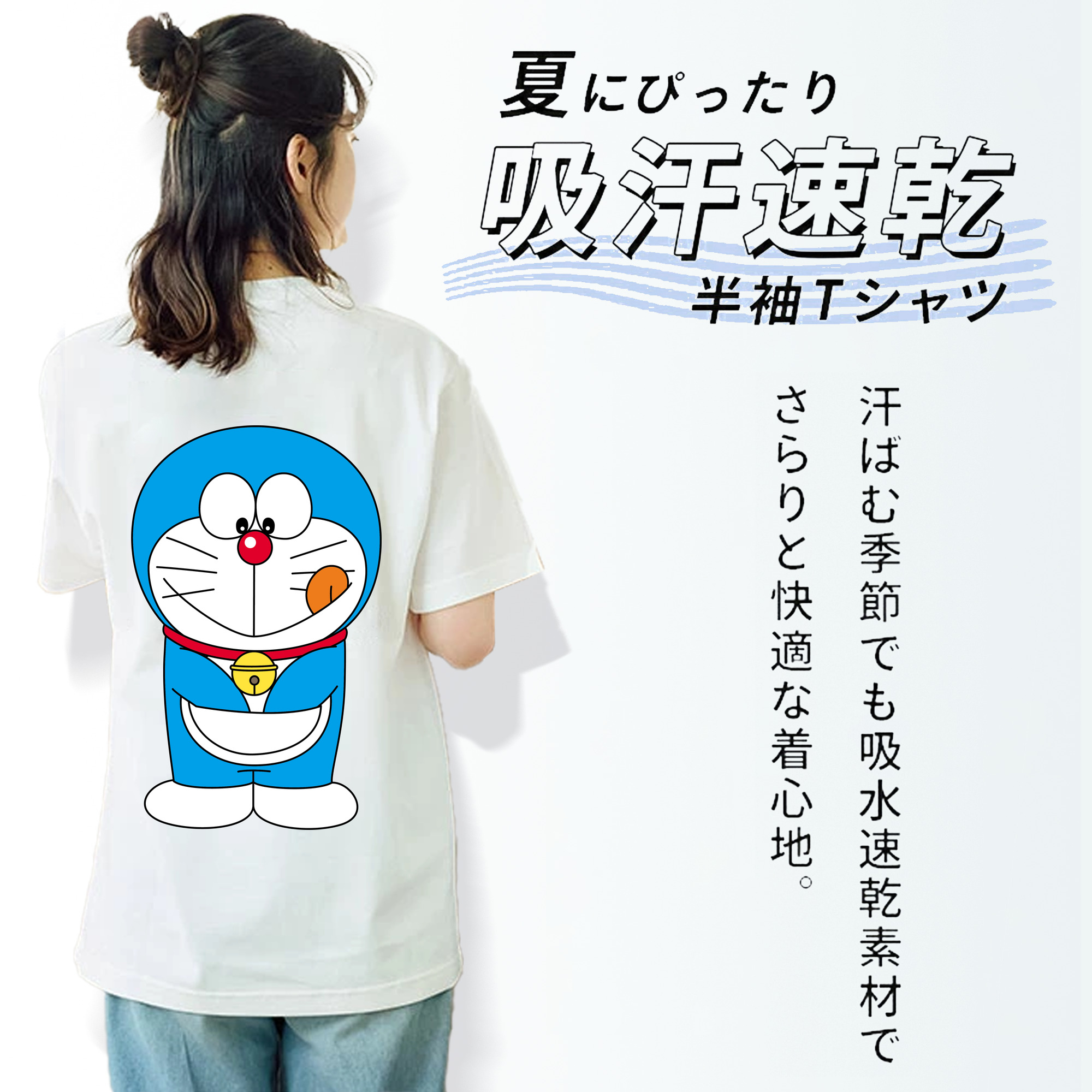 ドラえもん Doraemon レディース半袖Tシャツ(バックプリント)