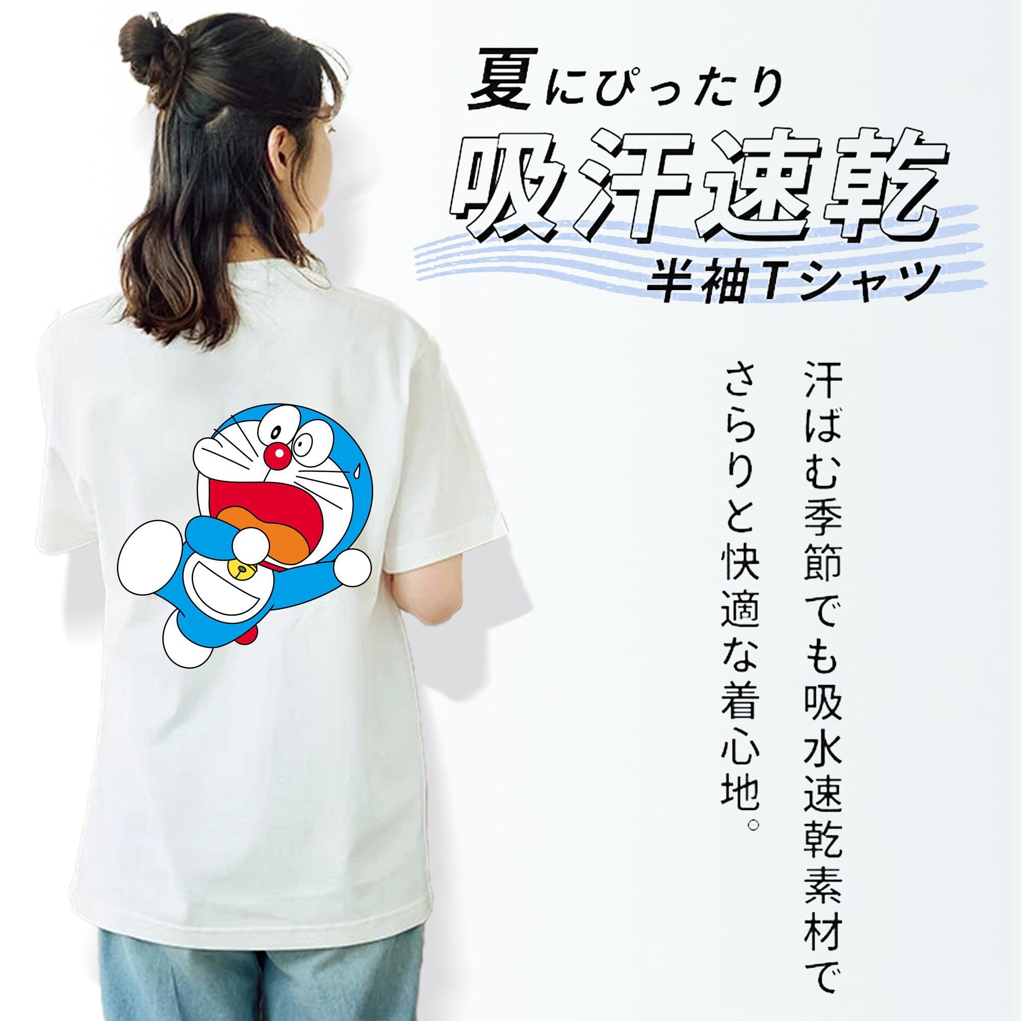 ドラえもん Doraemon レディース半袖Tシャツ(バックプリント)