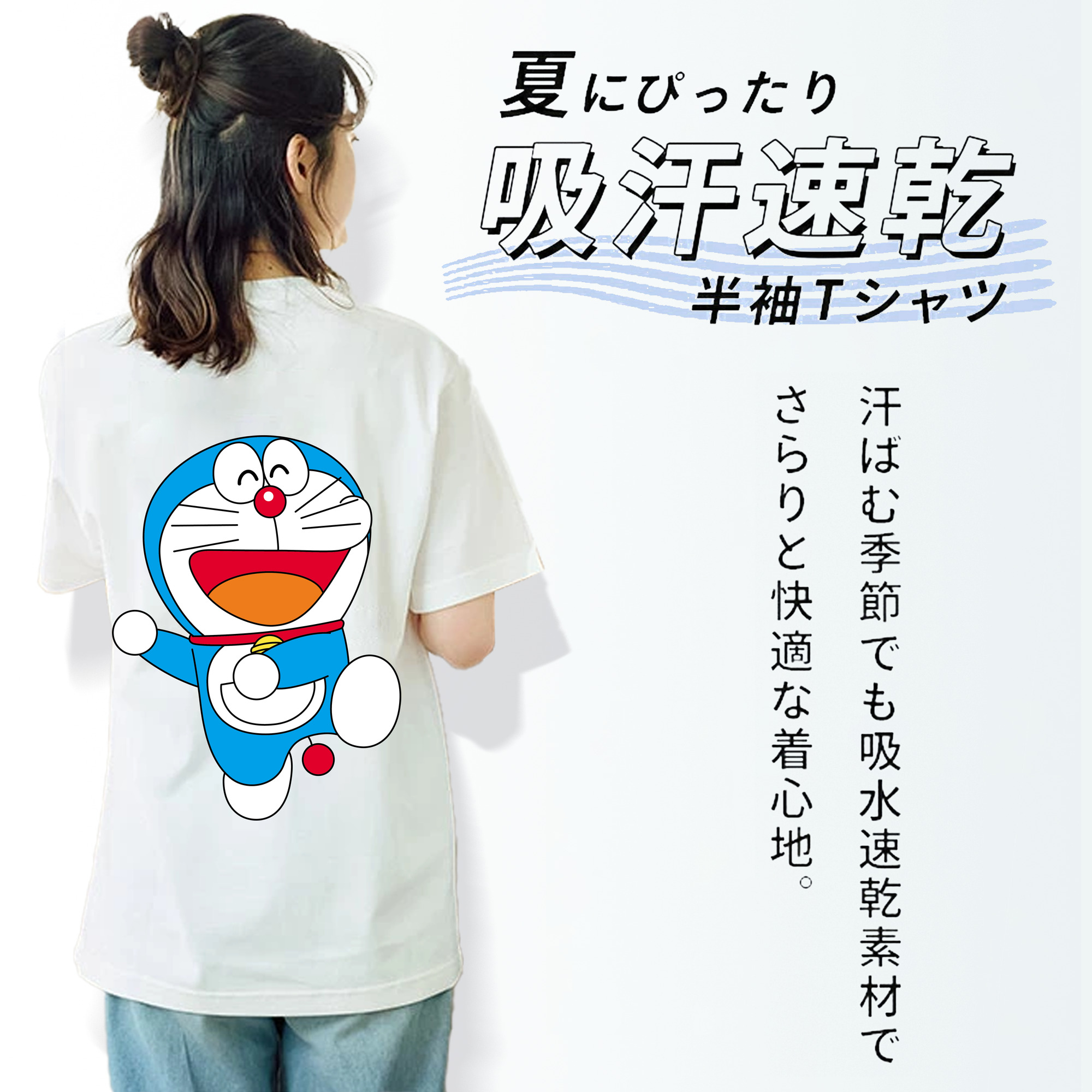 ドラえもん Doraemon レディース半袖Tシャツ(バックプリント)