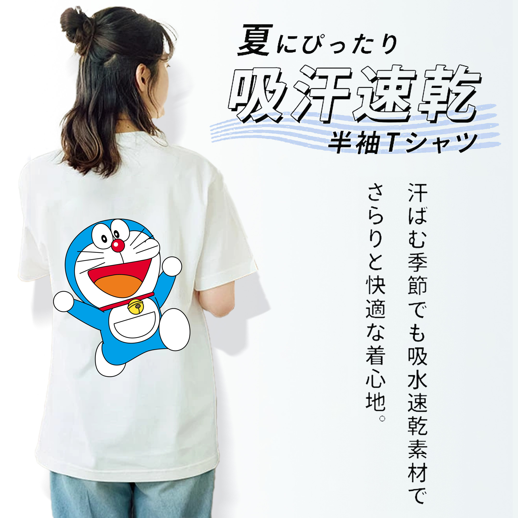 ドラえもん Doraemon レディース半袖Tシャツ(バックプリント)