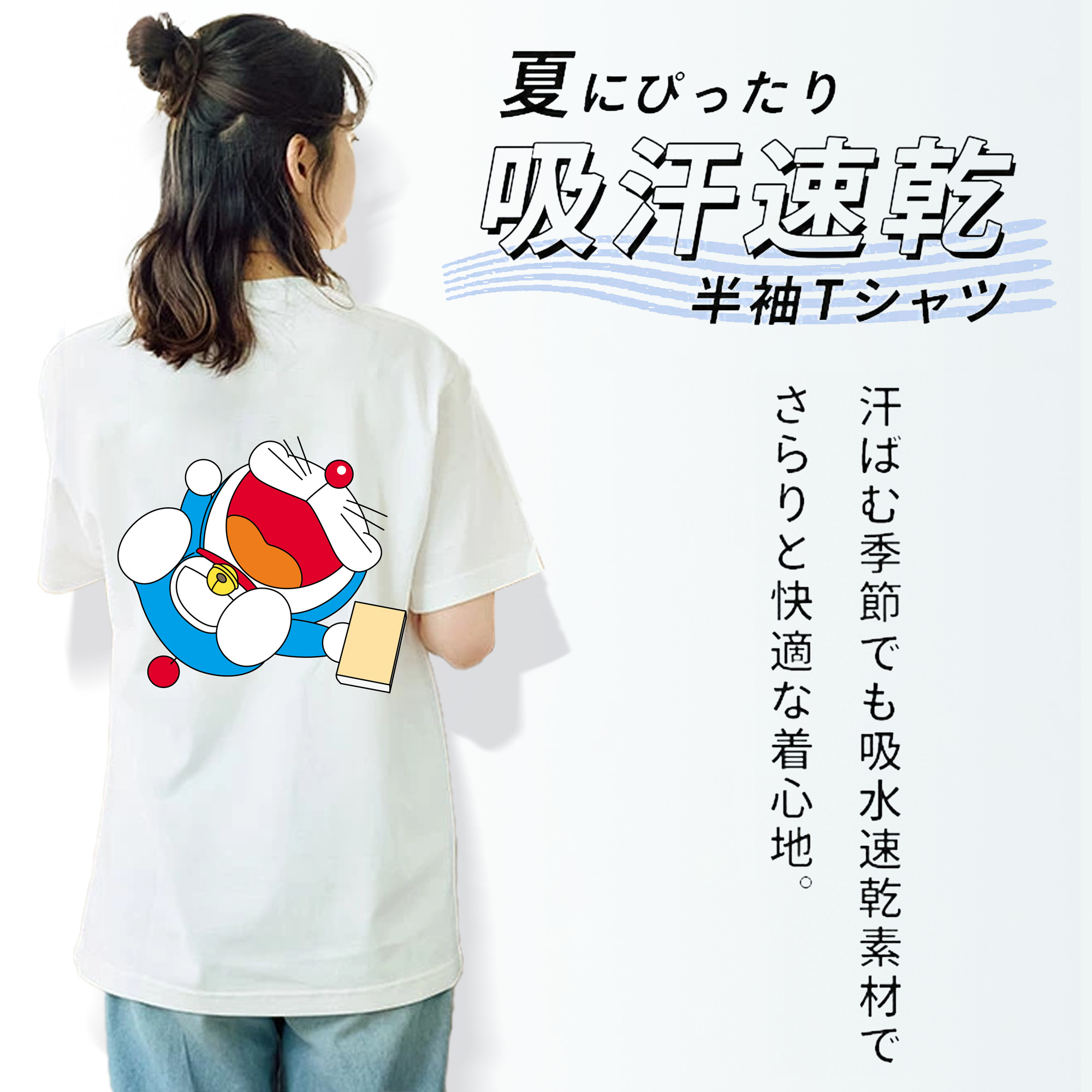 ドラえもん Doraemon レディース半袖Tシャツ(バックプリント)