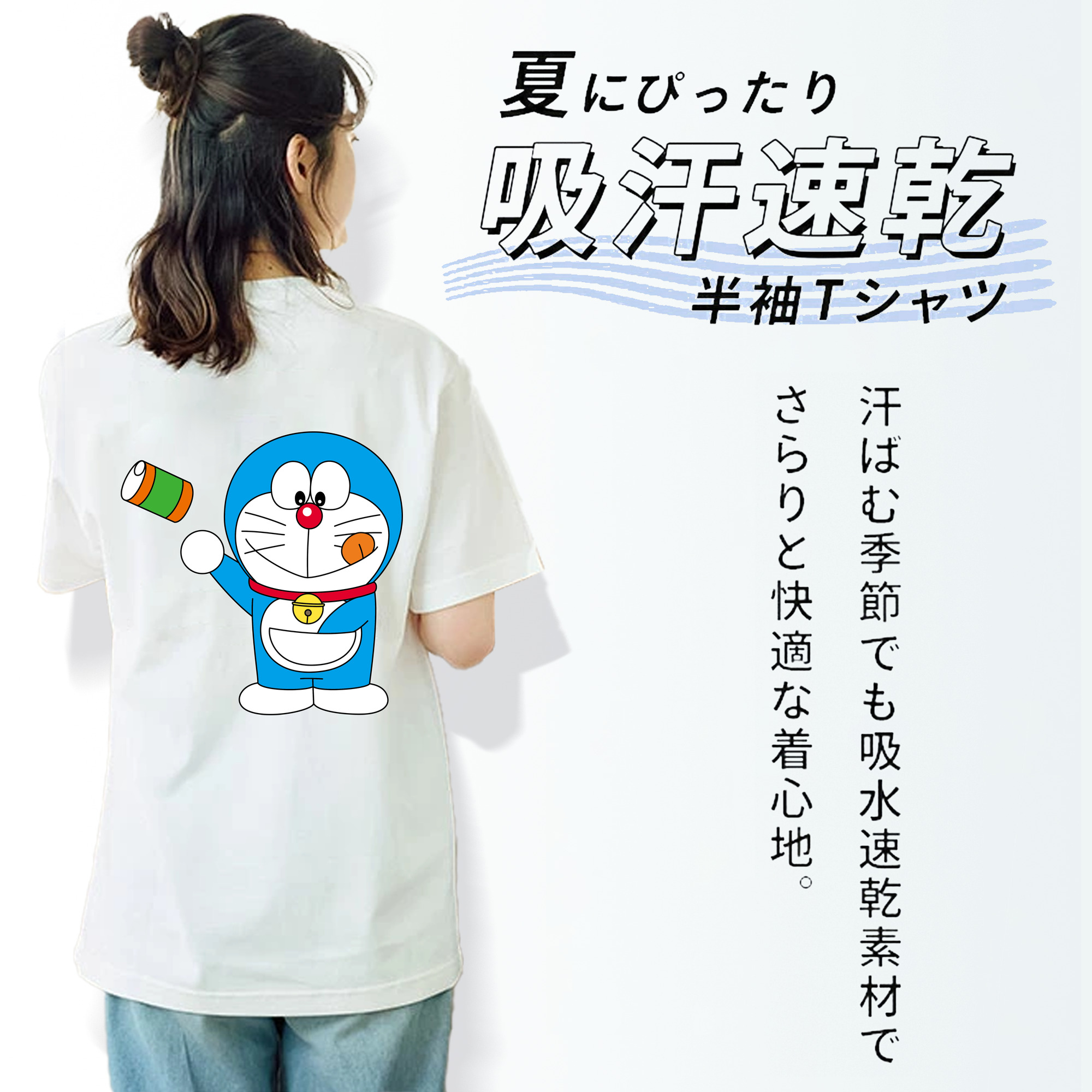 ドラえもん Doraemon レディース半袖Tシャツ(バックプリント)