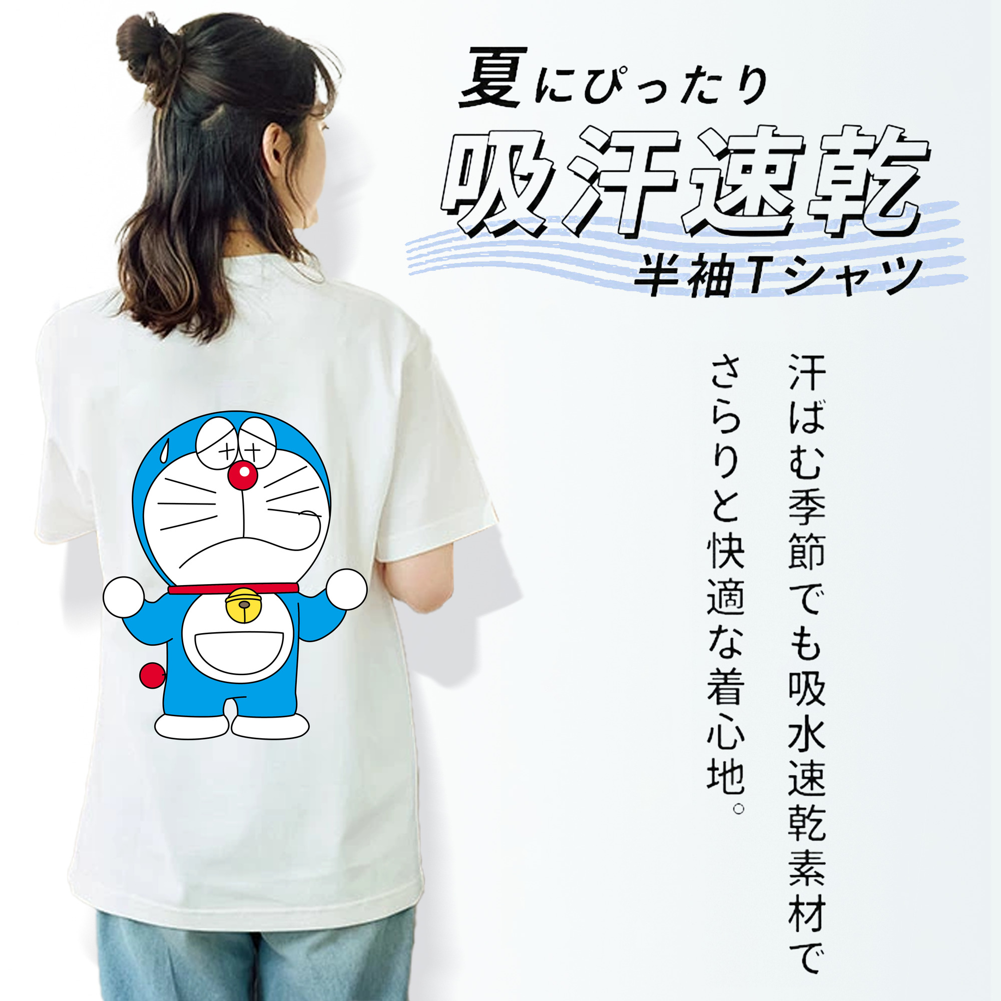 ドラえもん Doraemon レディース半袖Tシャツ(バックプリント)