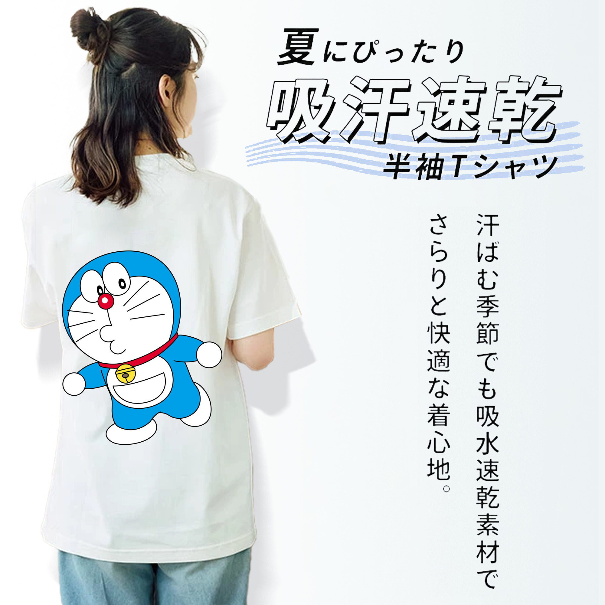 ドラえもん Doraemon レディース半袖Tシャツ(バックプリント)