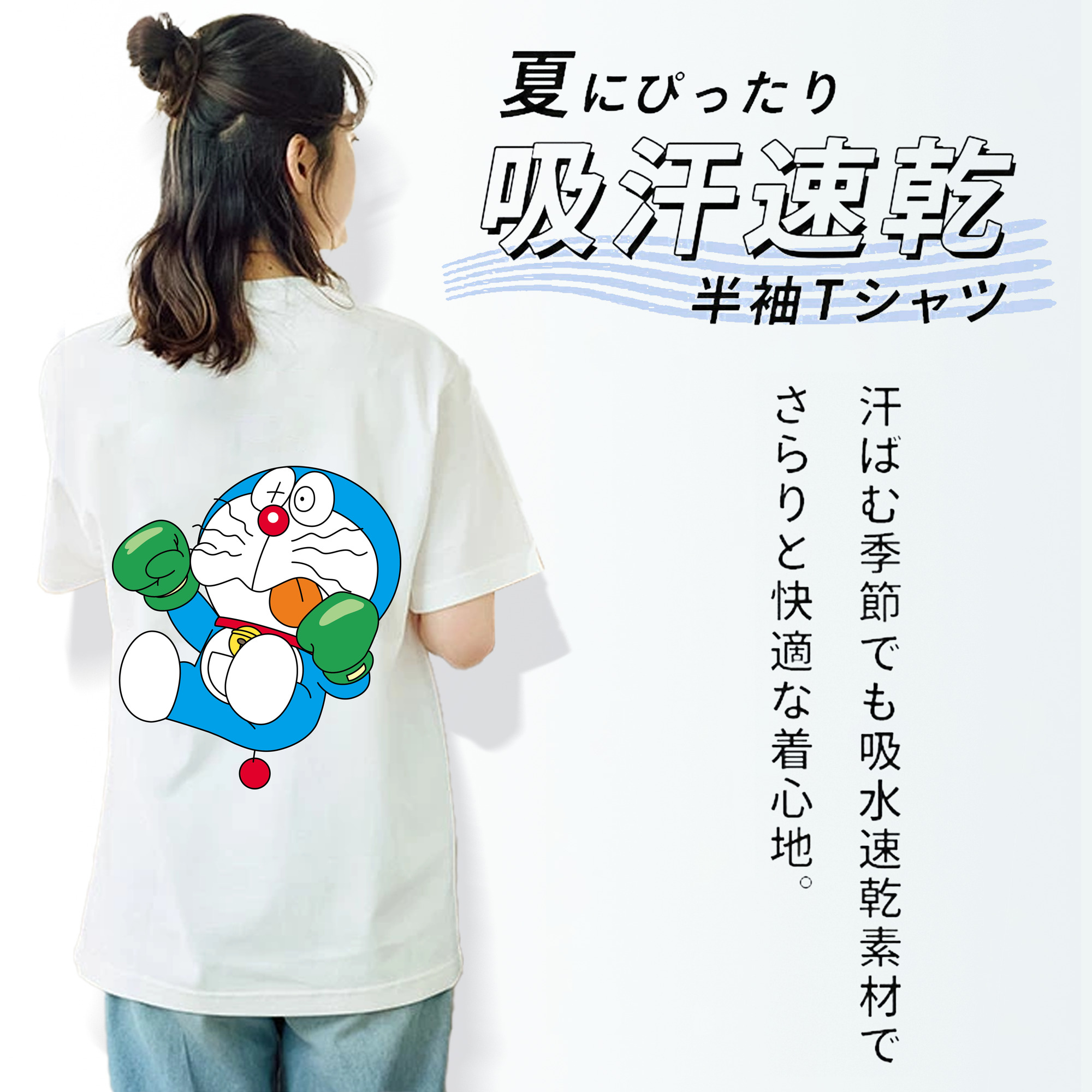 ドラえもん Doraemon レディース半袖Tシャツ(バックプリント)