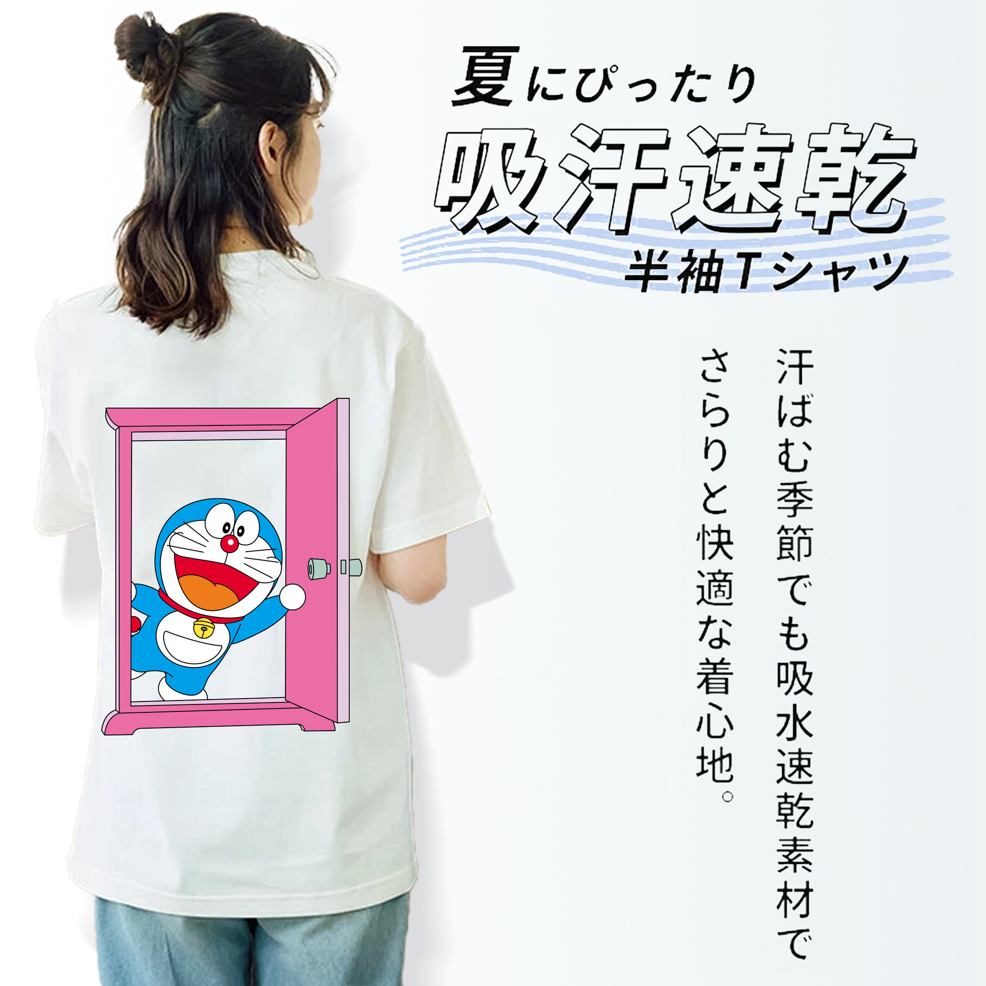 ドラえもん Doraemon レディース半袖Tシャツ(バックプリント)