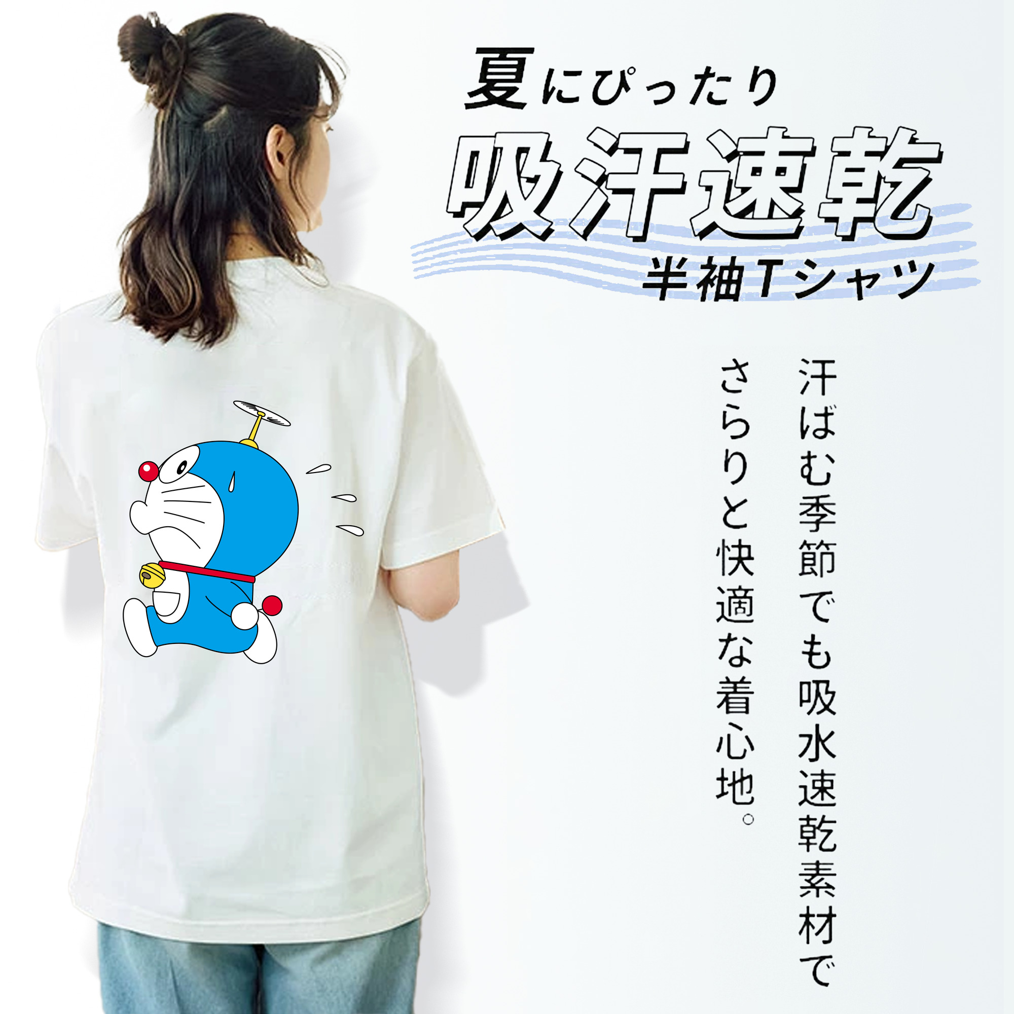 ドラえもん Doraemon レディース半袖Tシャツ(バックプリント)