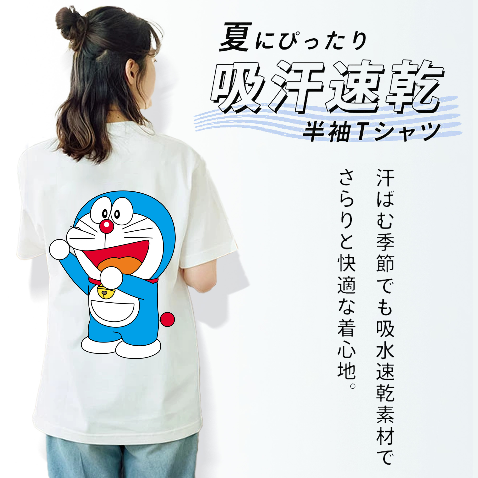 ドラえもん Doraemon レディース半袖Tシャツ(バックプリント)