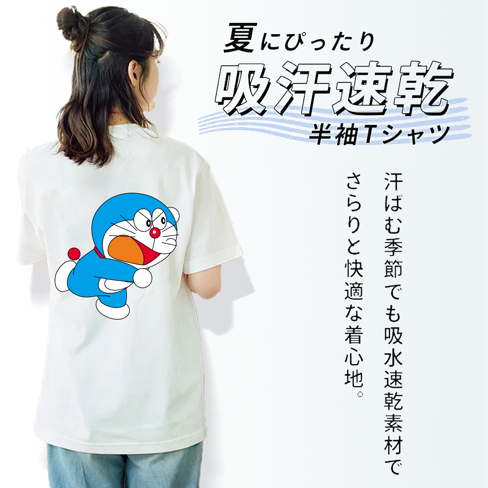 ドラえもん Doraemon レディース半袖Tシャツ(バックプリント)