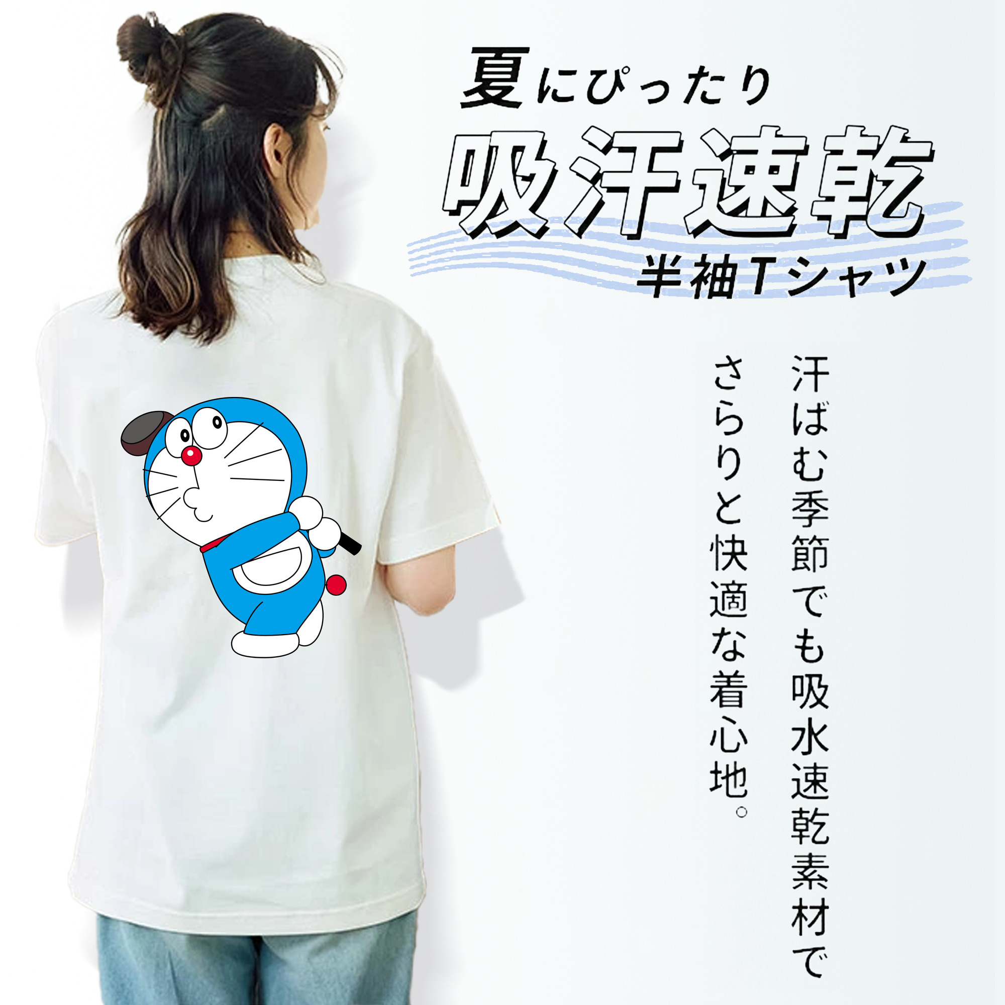 ドラえもん Doraemon レディース半袖Tシャツ(バックプリント)