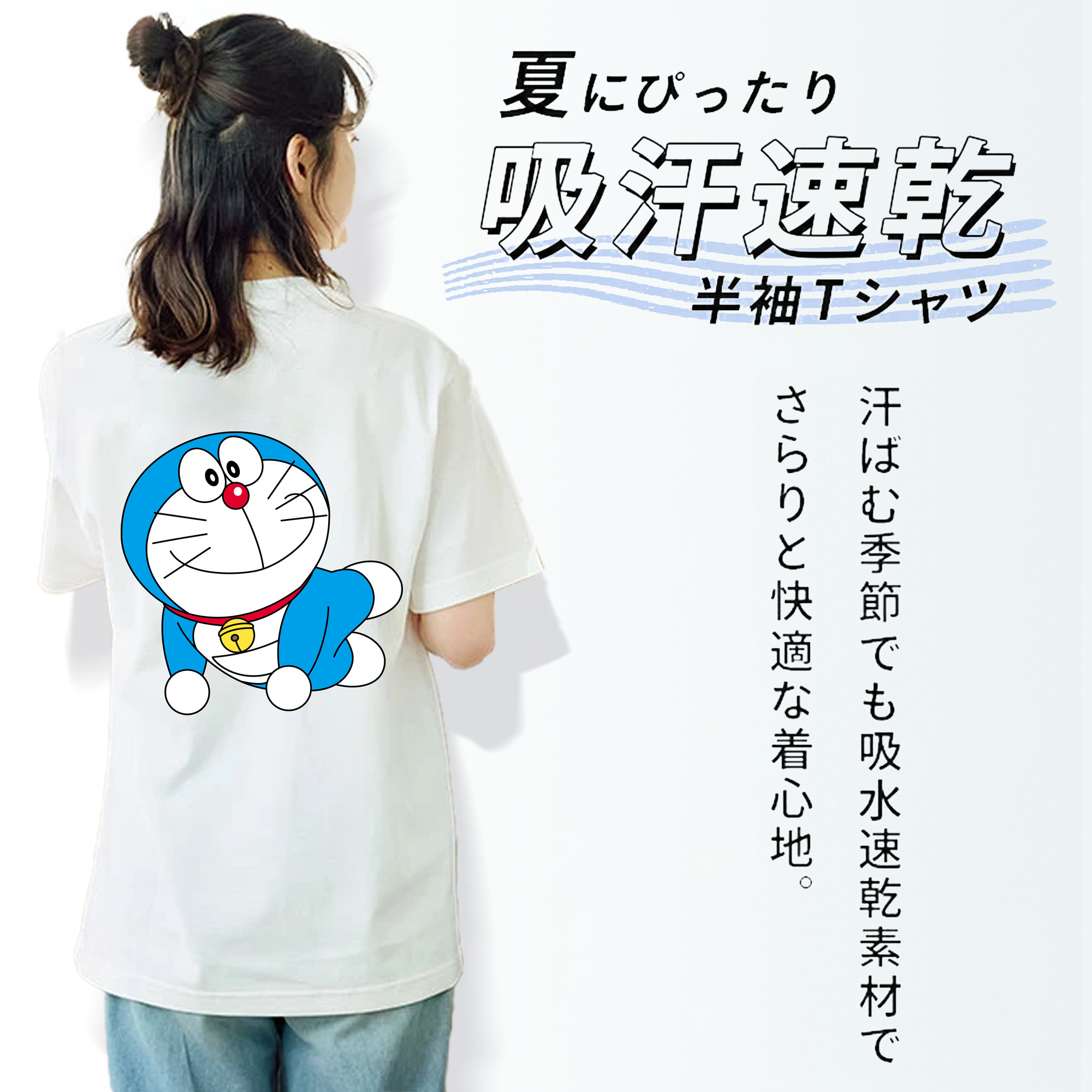 ドラえもん Doraemon レディース半袖Tシャツ(バックプリント)