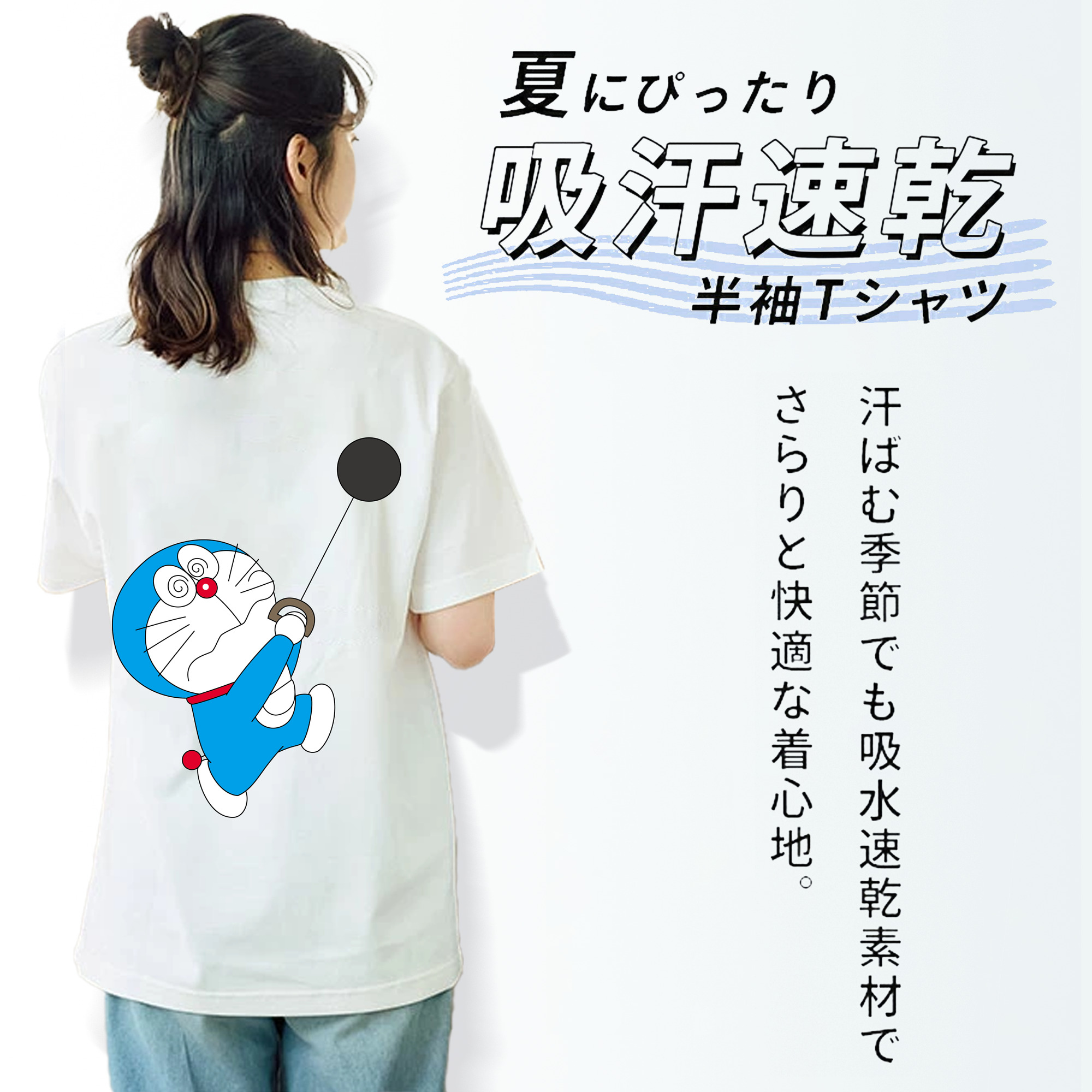 ドラえもん Doraemon レディース半袖Tシャツ(バックプリント)