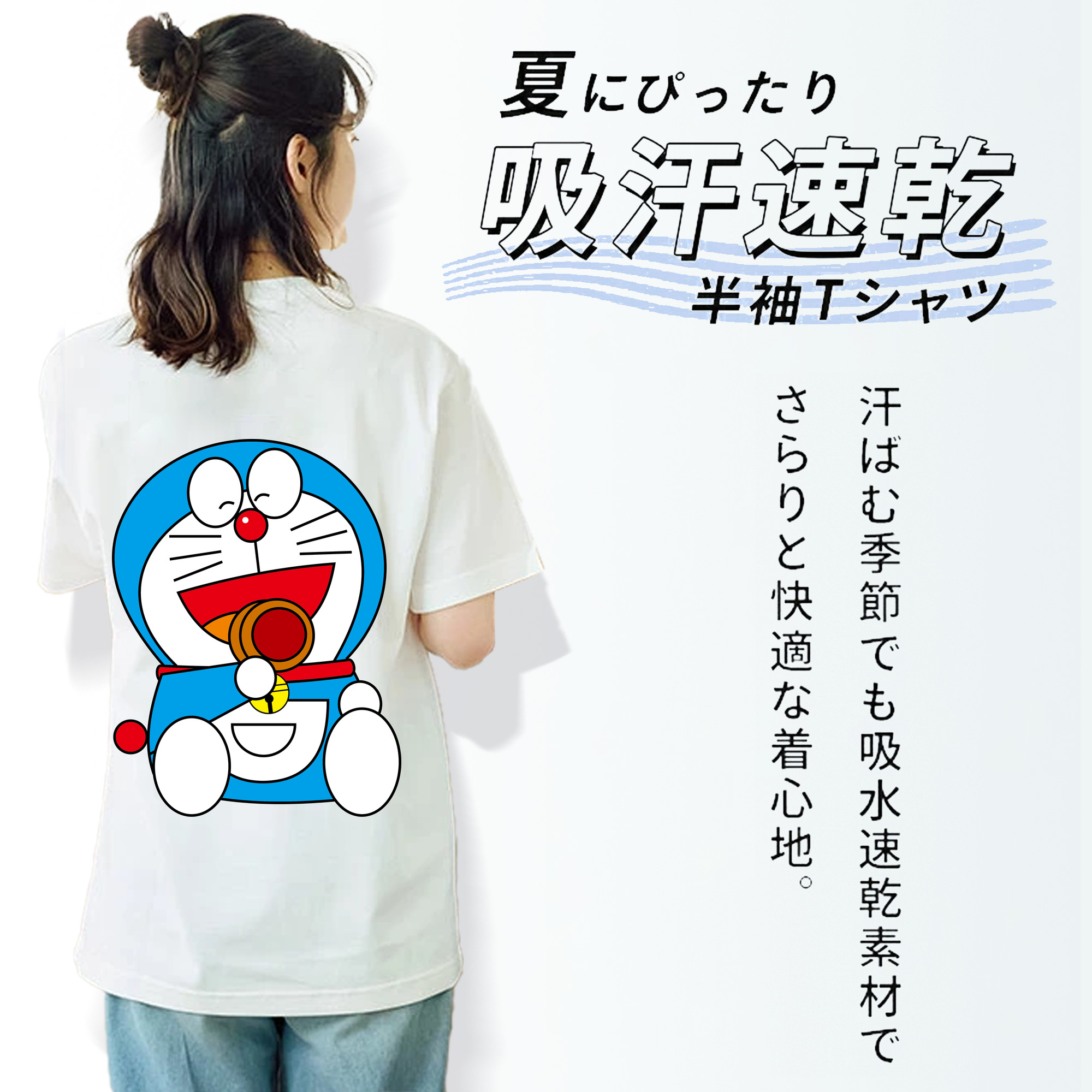 ドラえもん Doraemon レディース半袖Tシャツ(バックプリント)