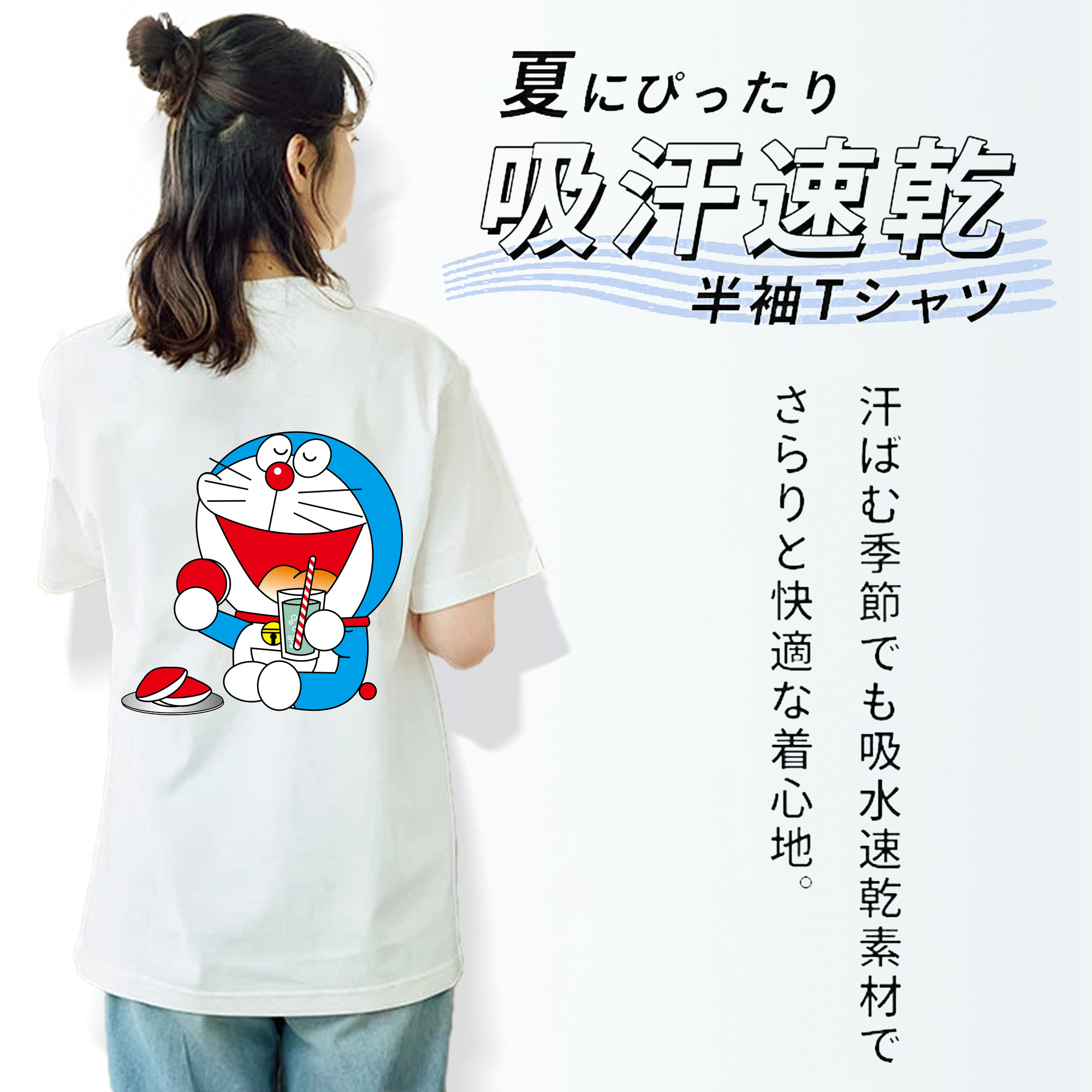 ドラえもん Doraemon レディース半袖Tシャツ(バックプリント)