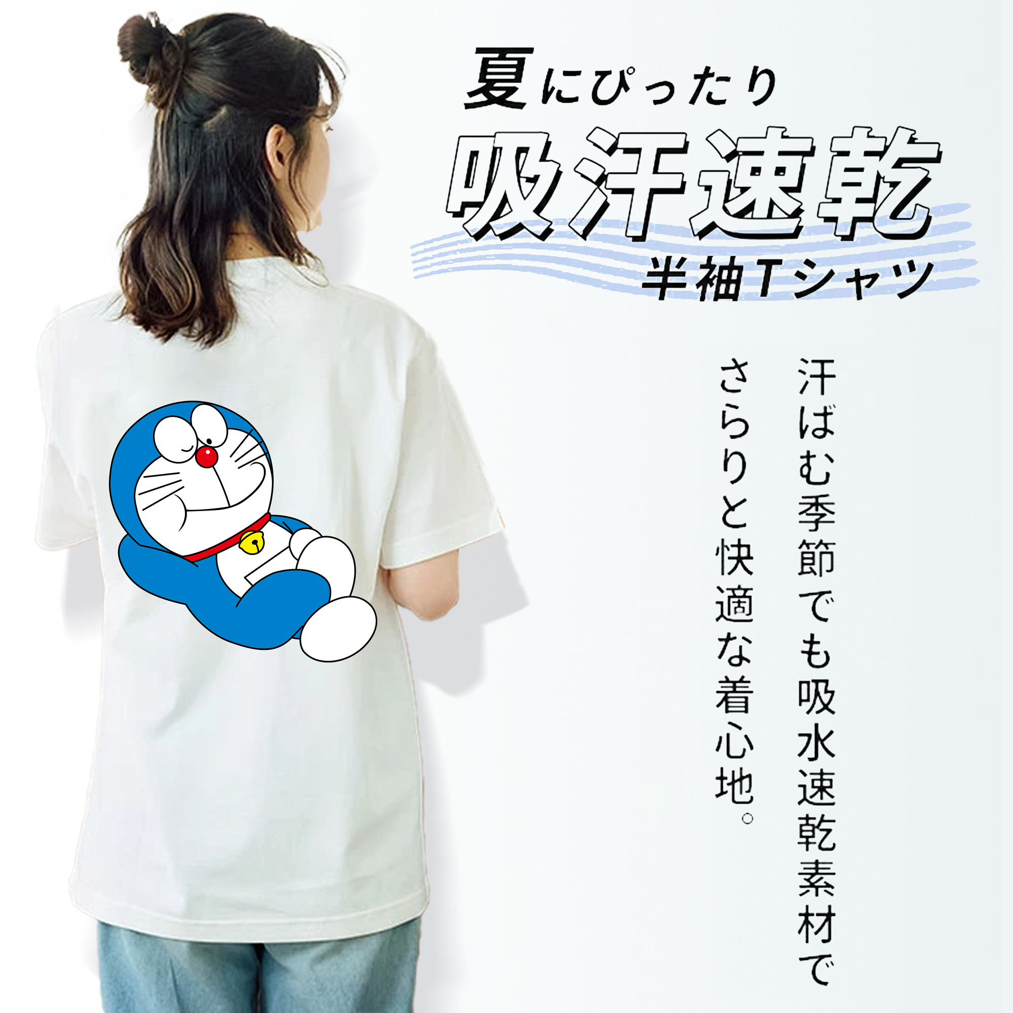 ドラえもん Doraemon レディース半袖Tシャツ(バックプリント)