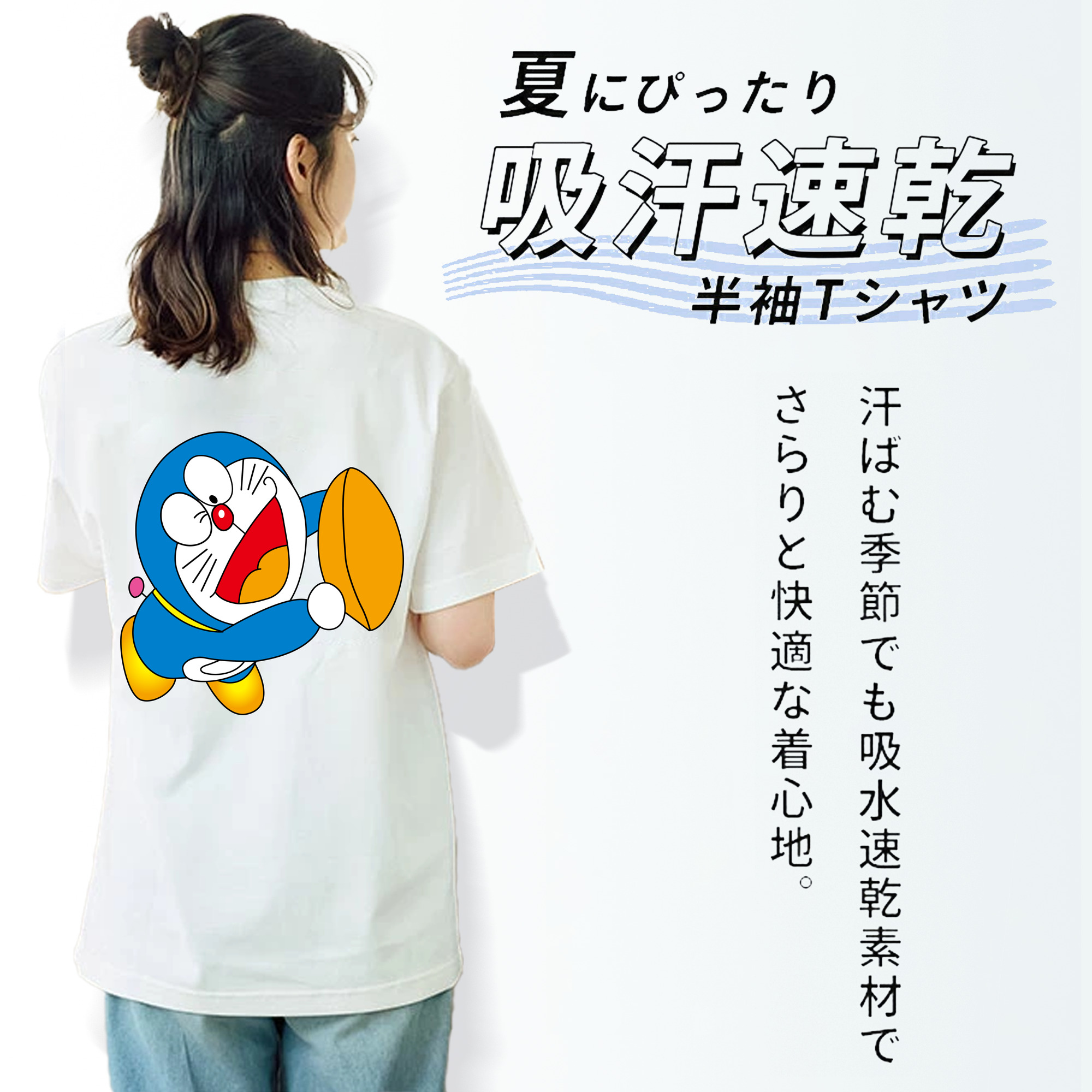 ドラえもん Doraemon レディース半袖Tシャツ(バックプリント)