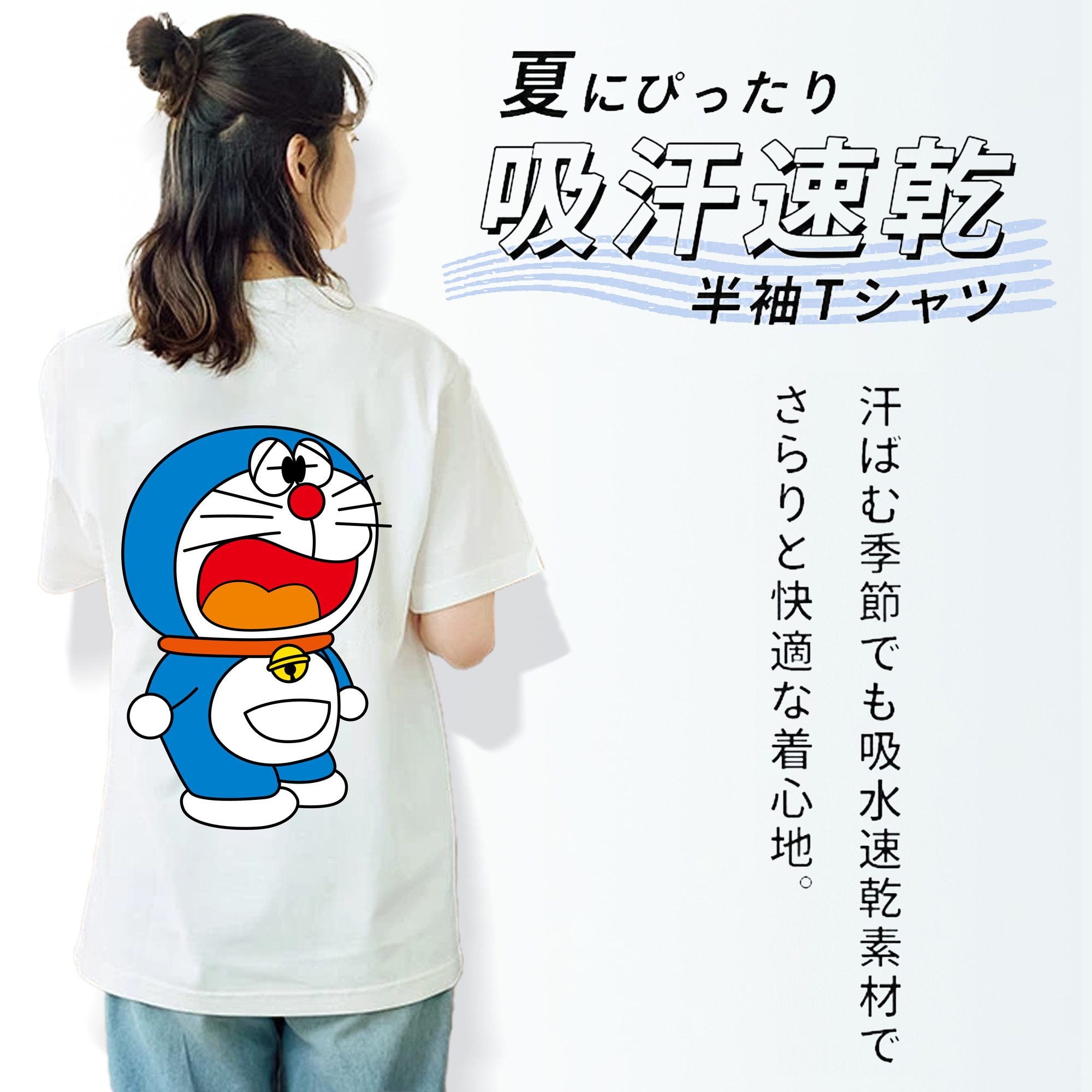 ドラえもん Doraemon レディース半袖Tシャツ(バックプリント)