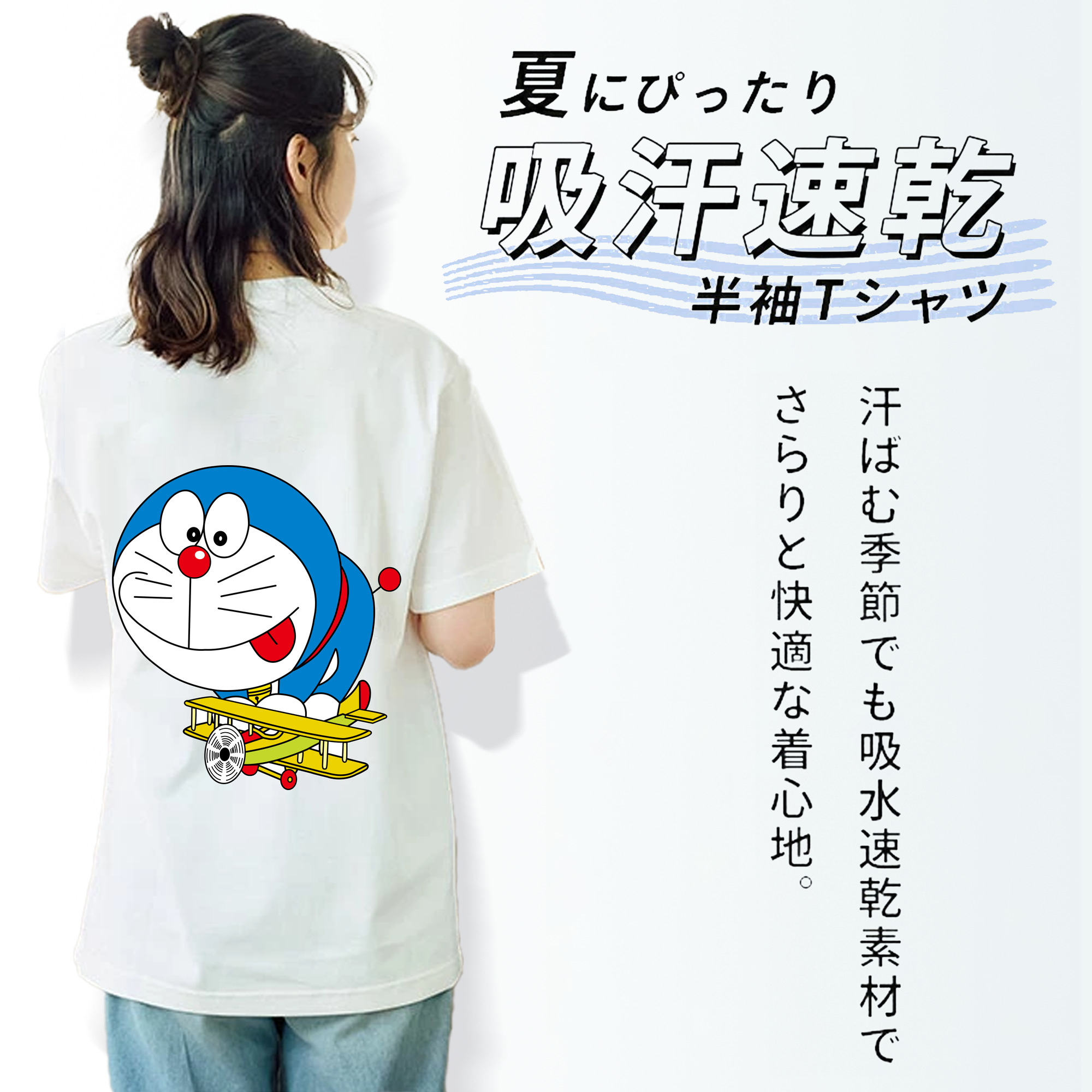 ドラえもん Doraemon レディース半袖Tシャツ(バックプリント)