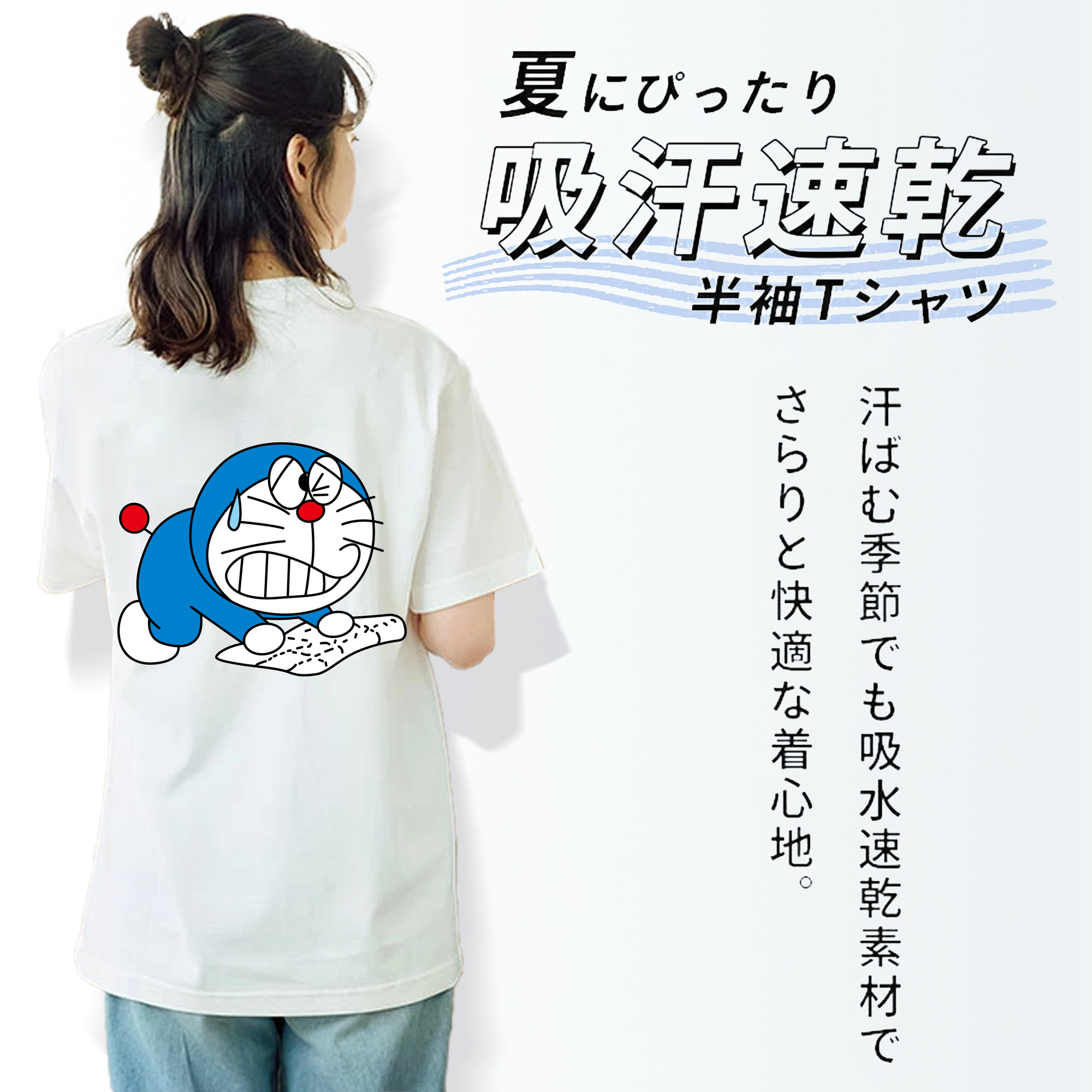 ドラえもん Doraemon レディース半袖Tシャツ(バックプリント)