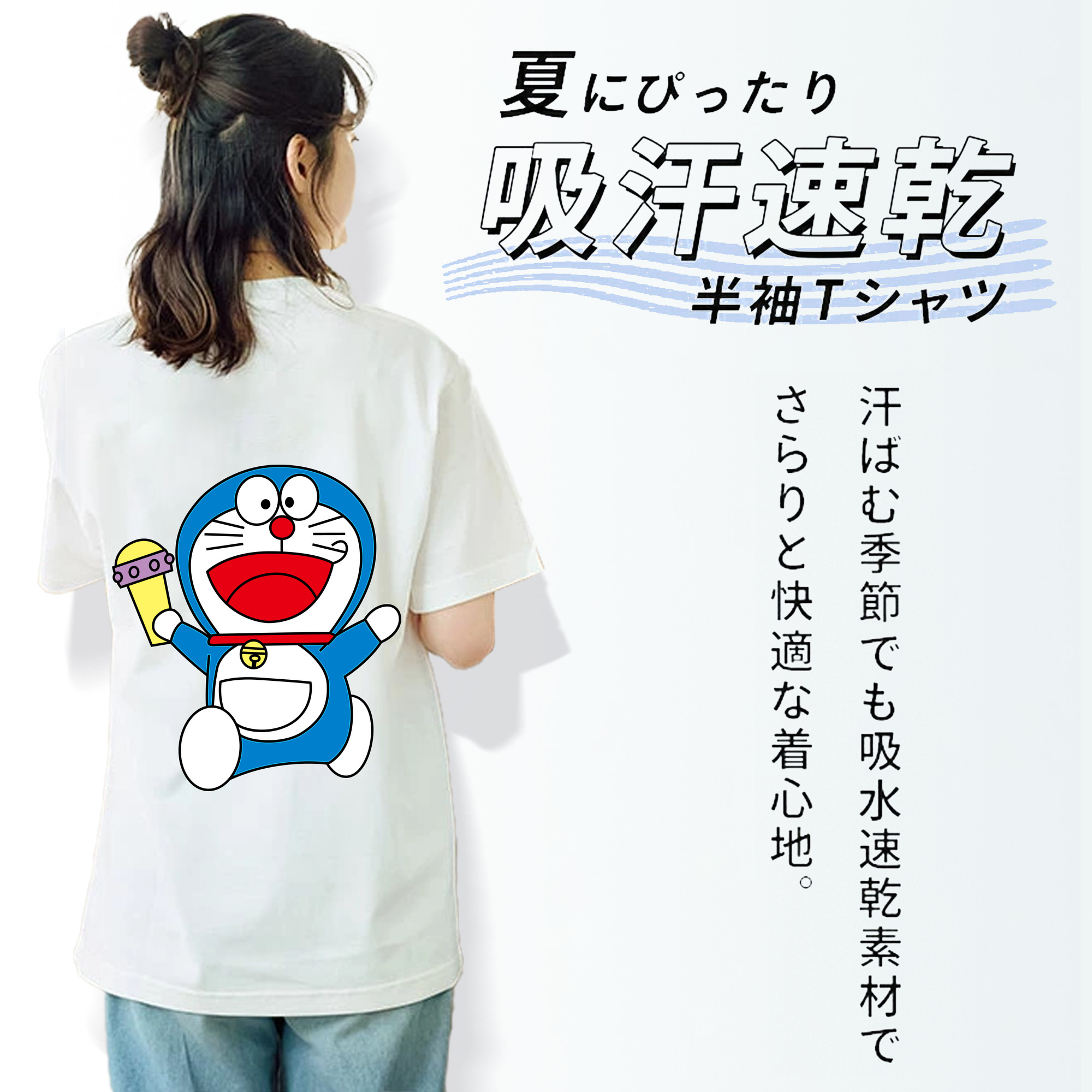 ドラえもん Doraemon レディース半袖Tシャツ(バックプリント)