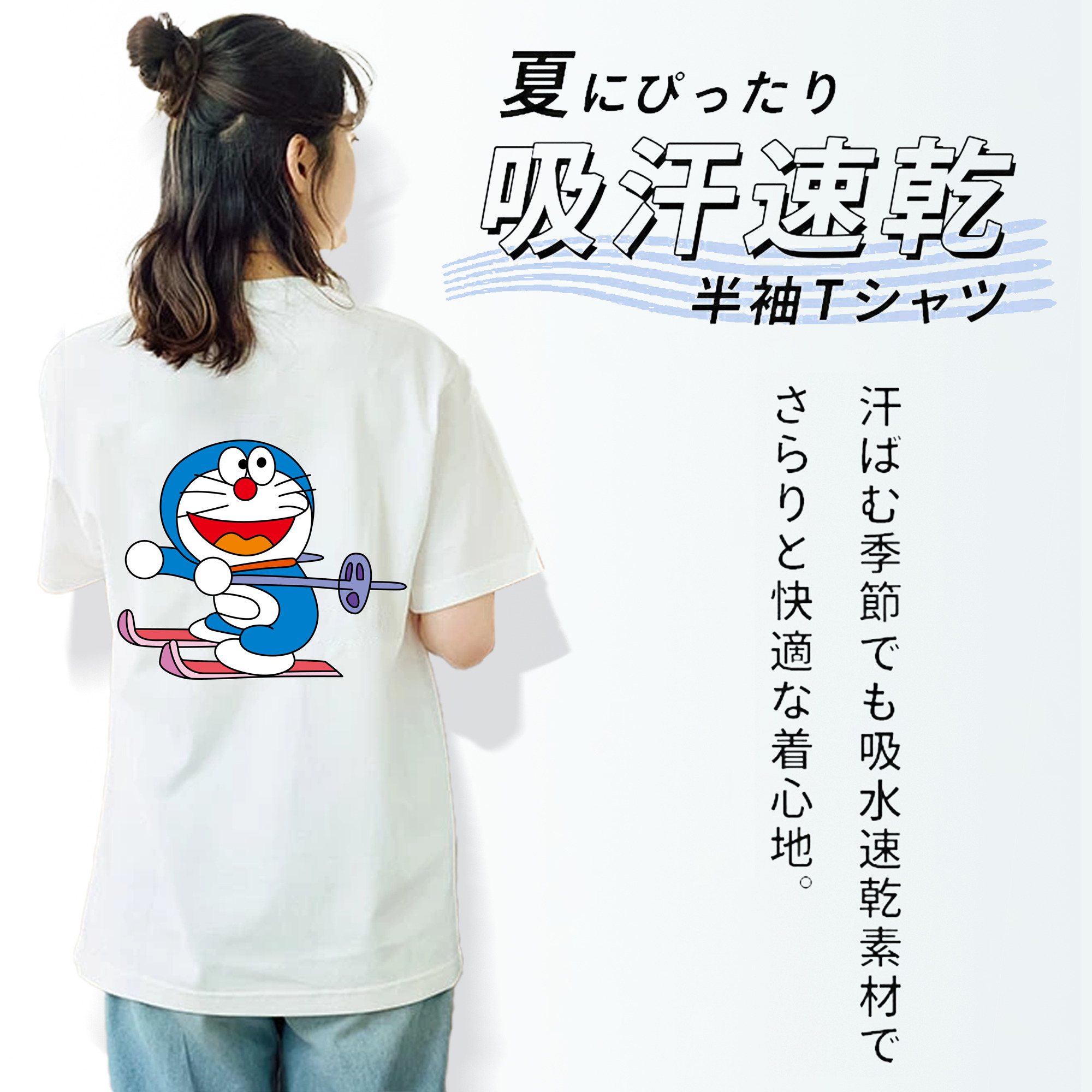 ドラえもん Doraemon レディース半袖Tシャツ(バックプリント)